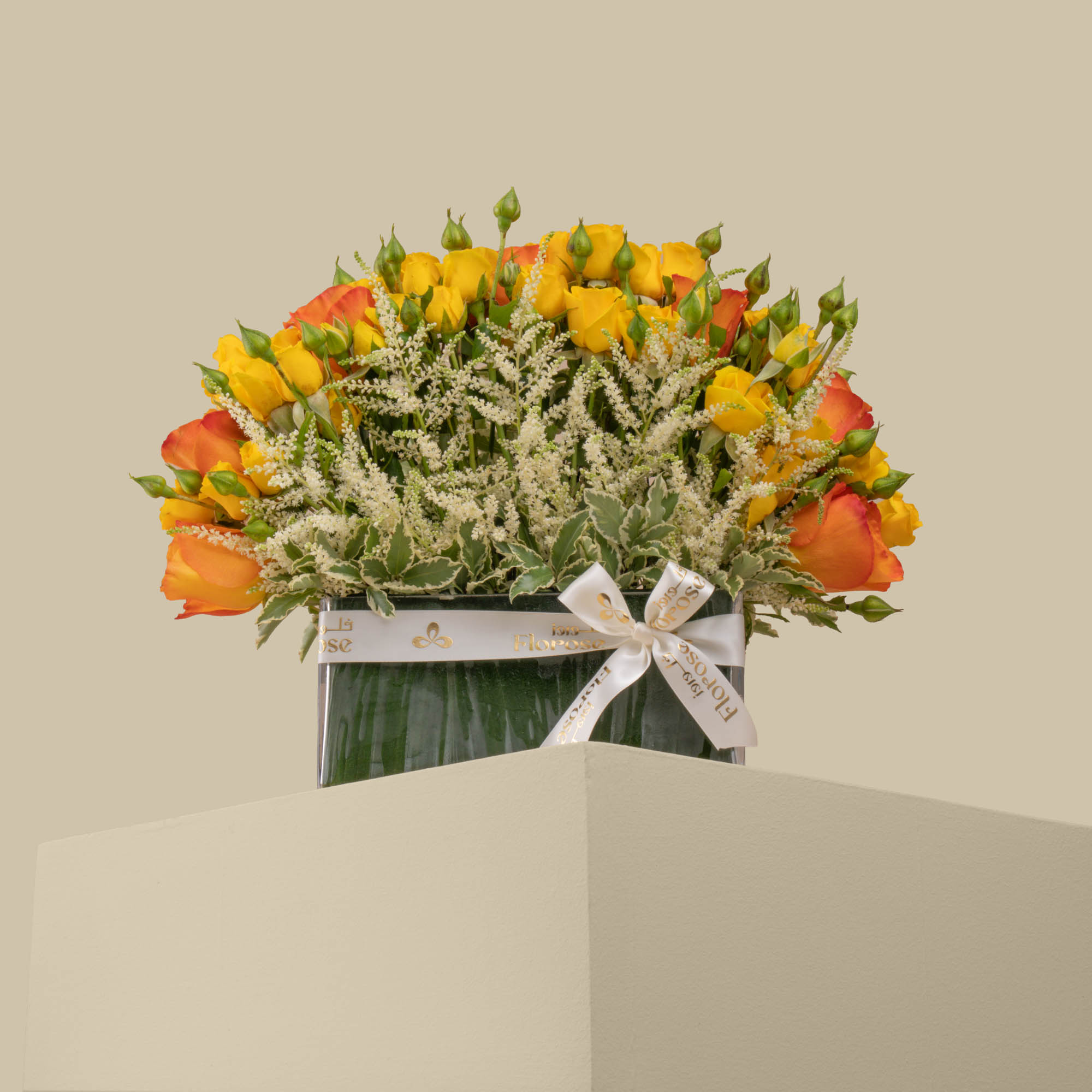 Sunlit Summer Rec Vase Sunlit Summer Rec Vase