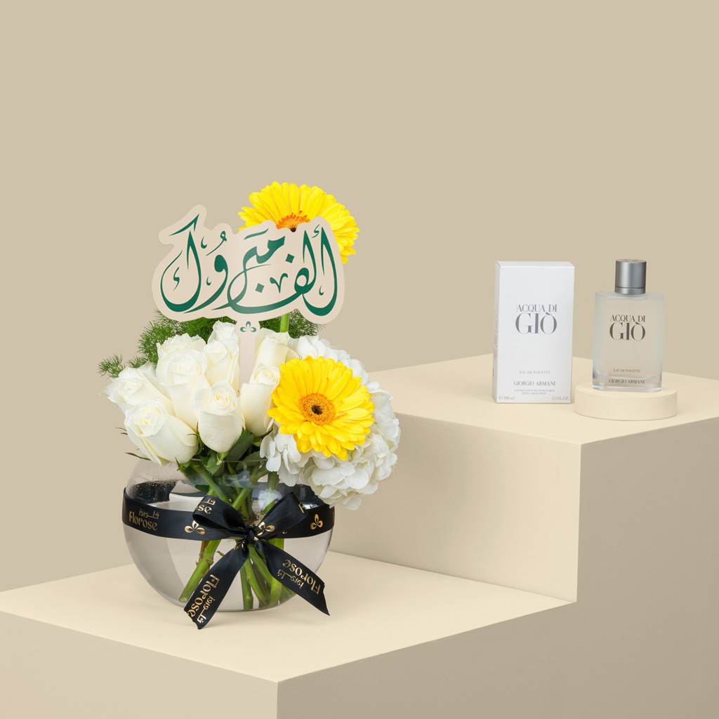 Giorgio Armani Men's Acqua Di Gio EDT | Radiant Flowers With Congratulation Topper Giorgio Armani Men's Acqua Di Gio EDT | Radiant Flowers With Congratulation Topper