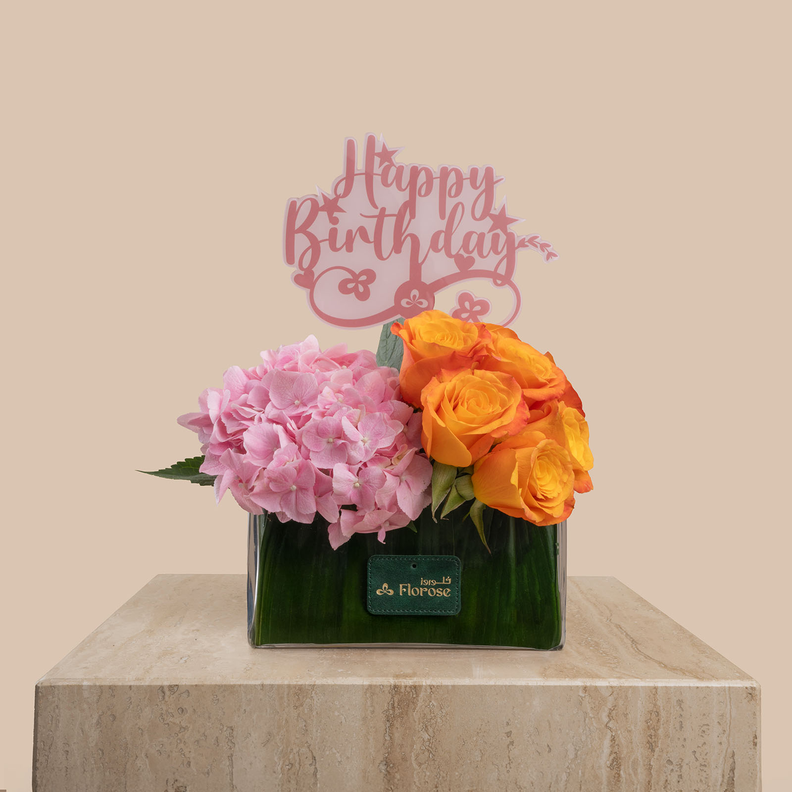 Radiant Garden Rec Vase | Birthday Topper Radiant Garden Rec Vase | Birthday Topper