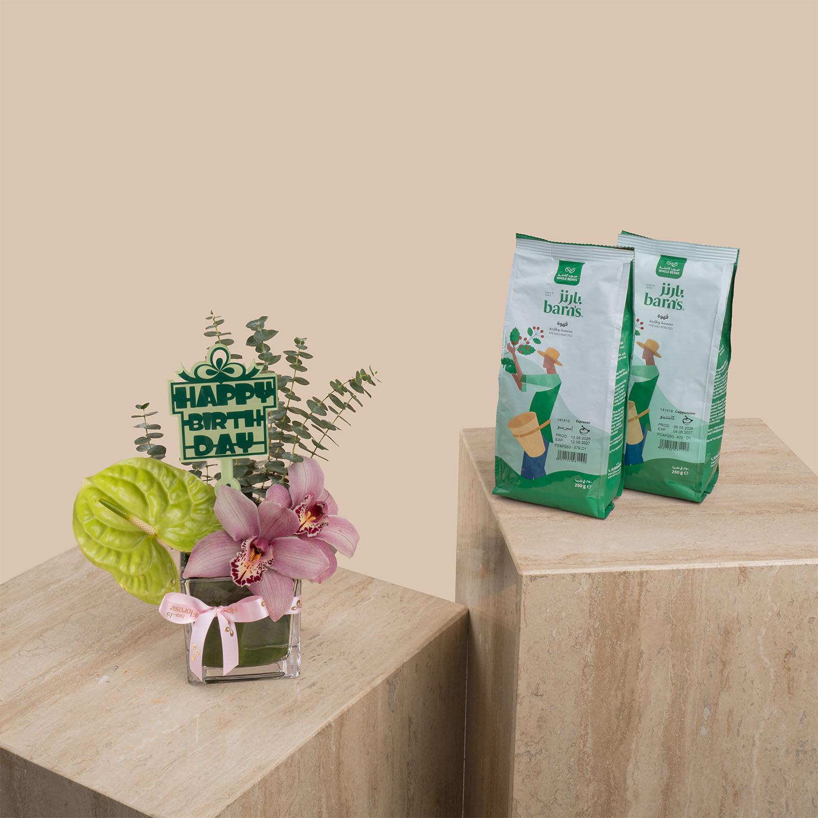 Barn’s Coffee Set | Happy Birthday Vase Barn’s Coffee Set | Happy Birthday Vase