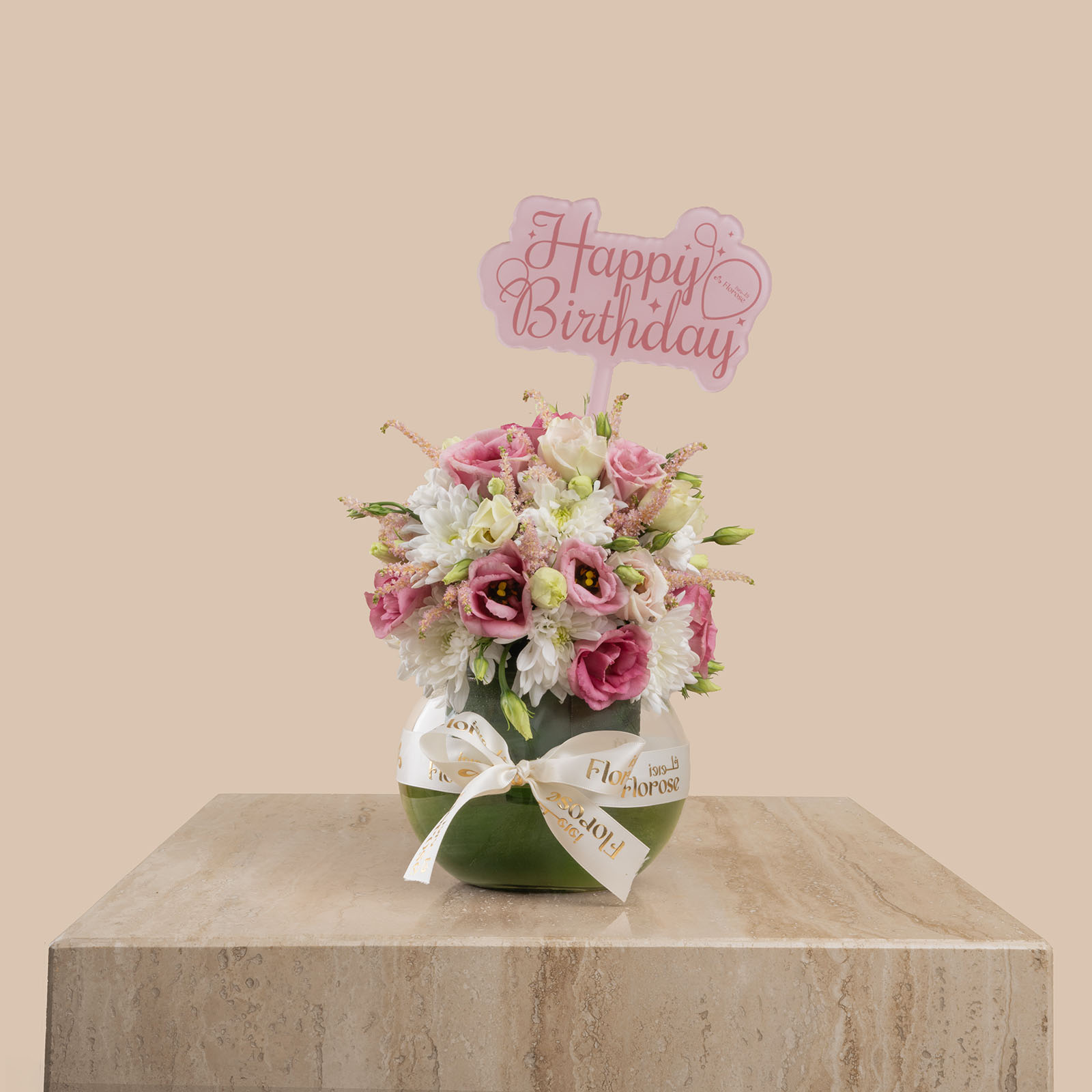 Blossom Grace Round Vase | Happy Birthday Topper Blossom Grace Round Vase | Happy Birthday Topper