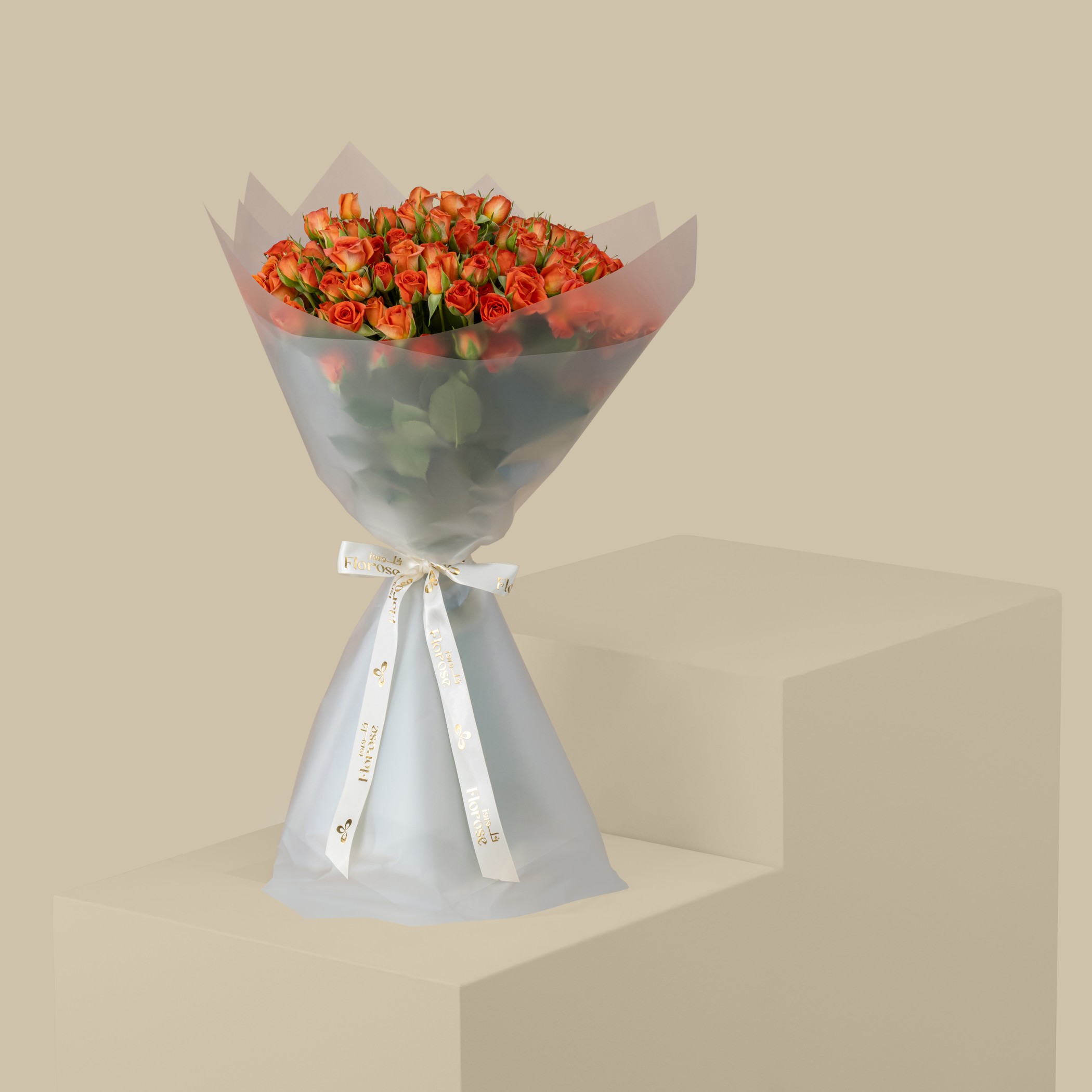 Glowing Spray Rose Bouquet Orange | 30 Flowers Glowing Spray Rose Bouquet Orange | 30 Flowers