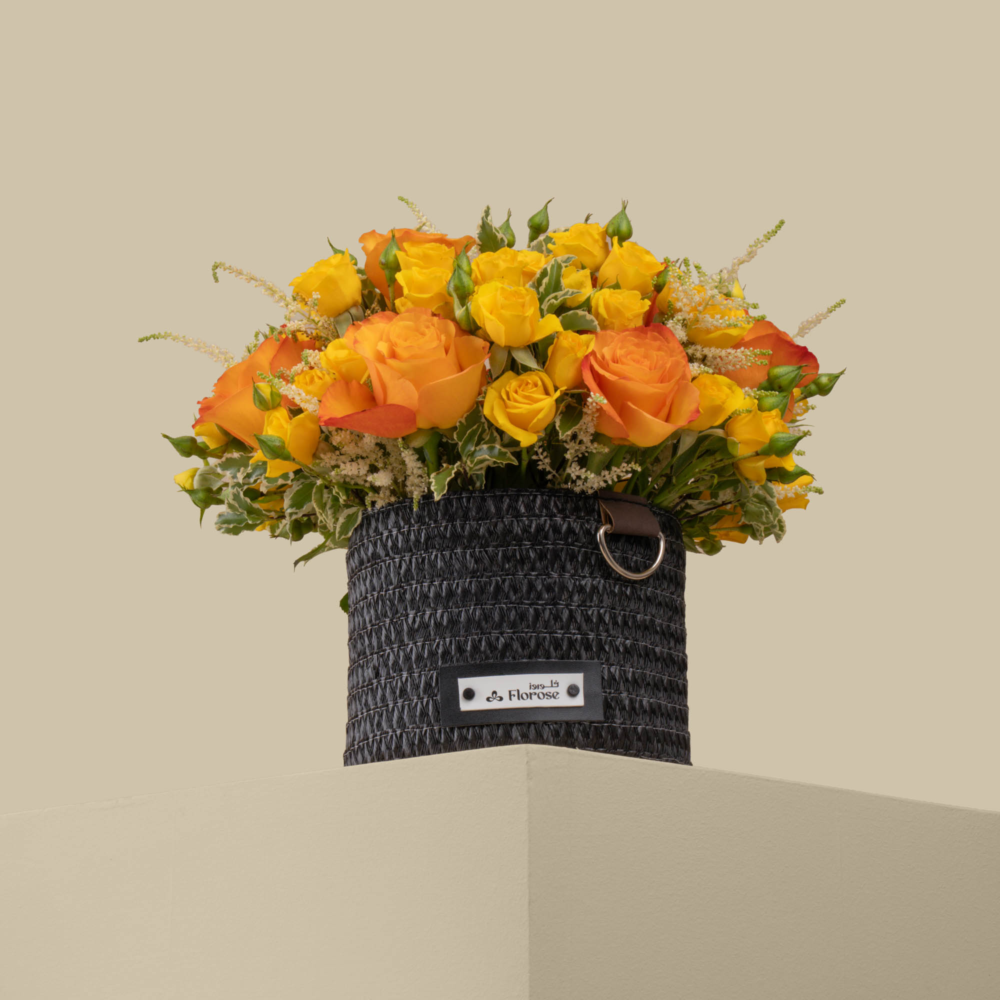 Sunny Light Basket Sunny Light Basket