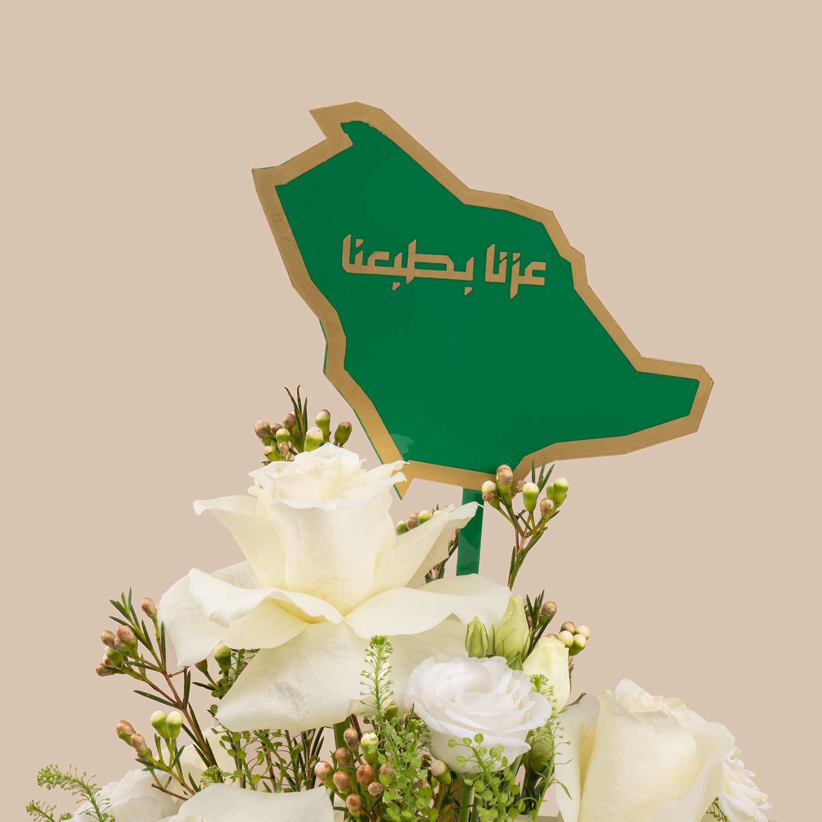 Shining Bright Vase | National Day Toppers Shining Bright Vase | National Day Toppers