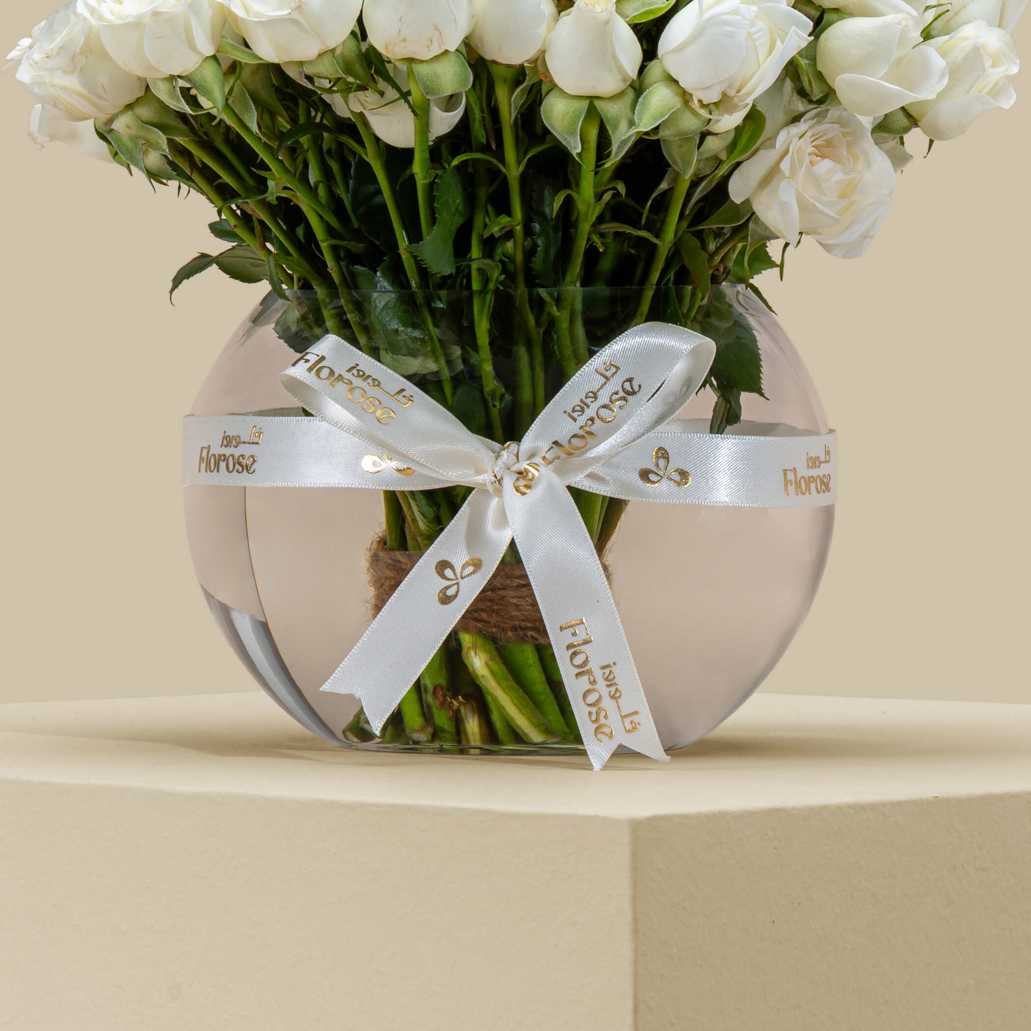 Iconic Spray Rose Vase White | 20 Flowers Iconic Spray Rose Vase White | 20 Flowers