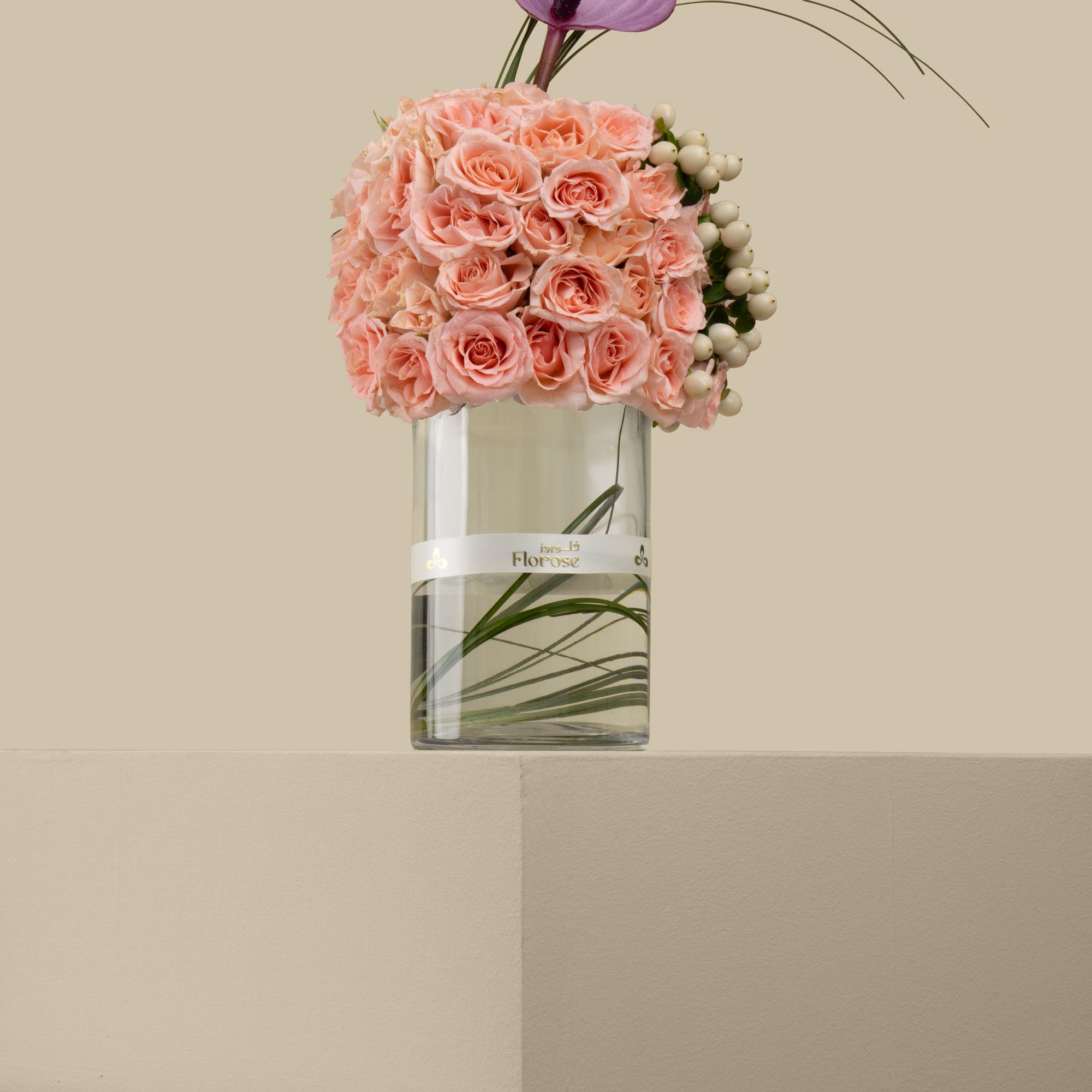 Soft Sunset Vase Soft Sunset Vase