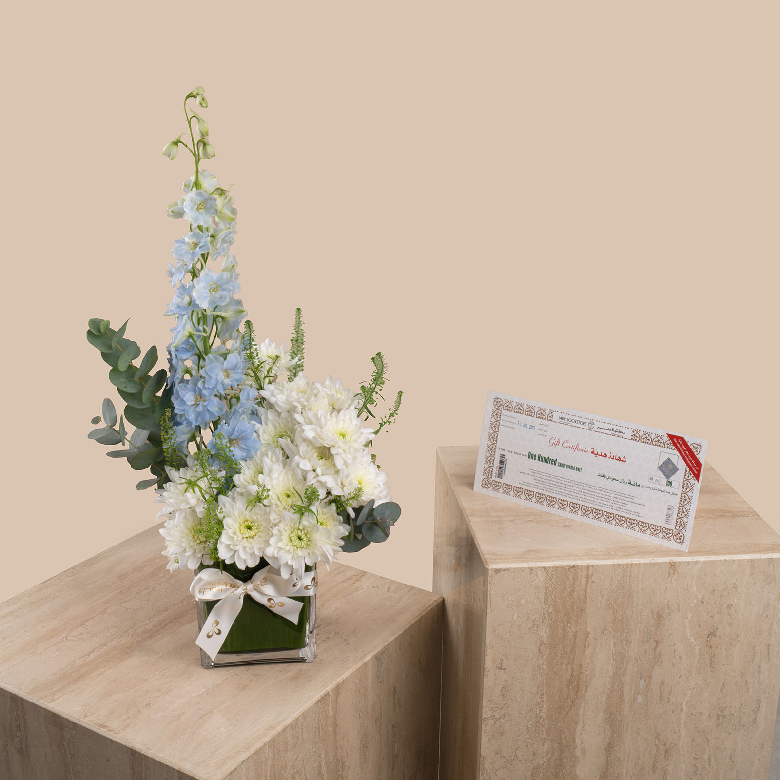 Sea Breeze Vase | Jarir Voucher 100 Riyal Sea Breeze Vase | Jarir Voucher 100 Riyal