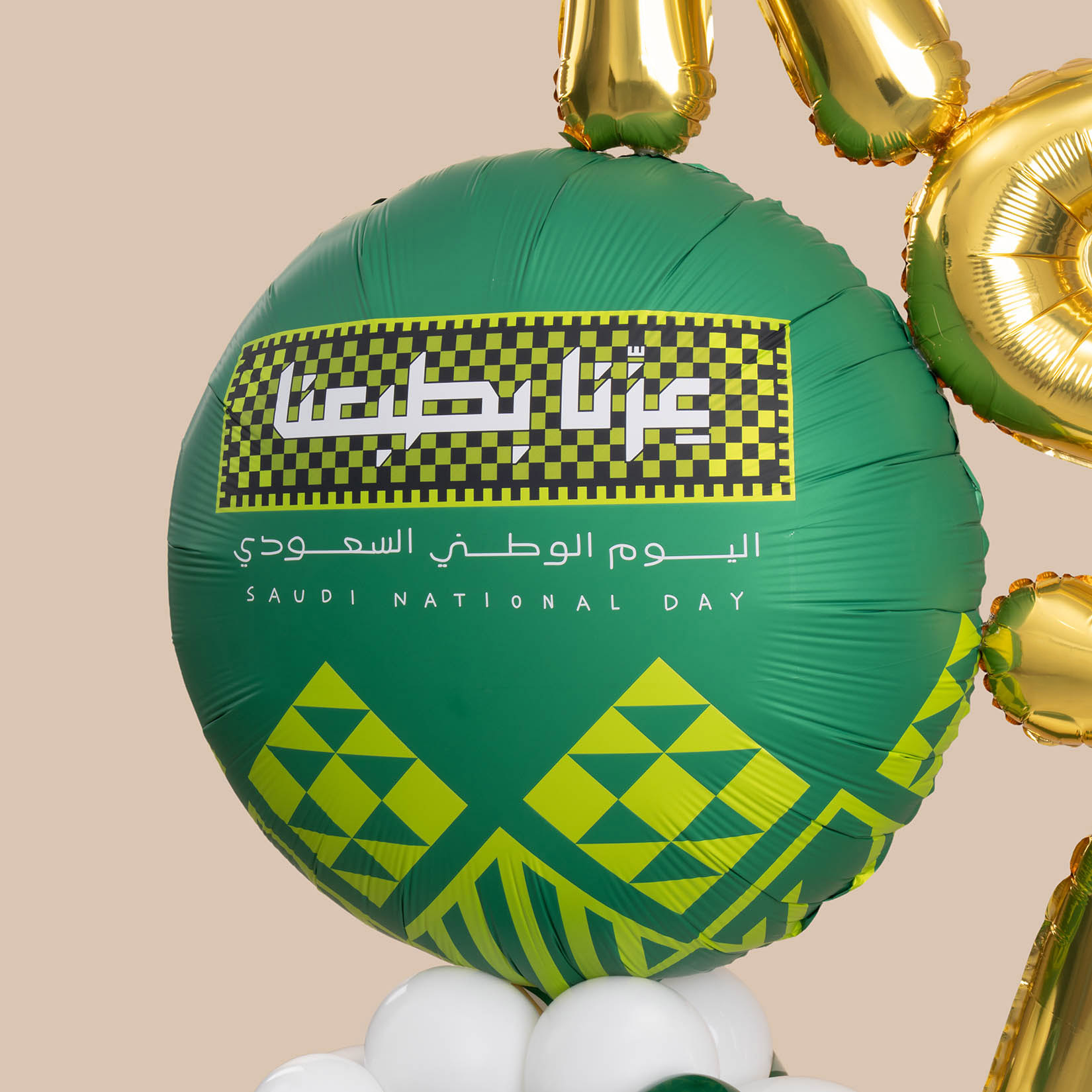 KSA Balloons Set KSA Balloons Set