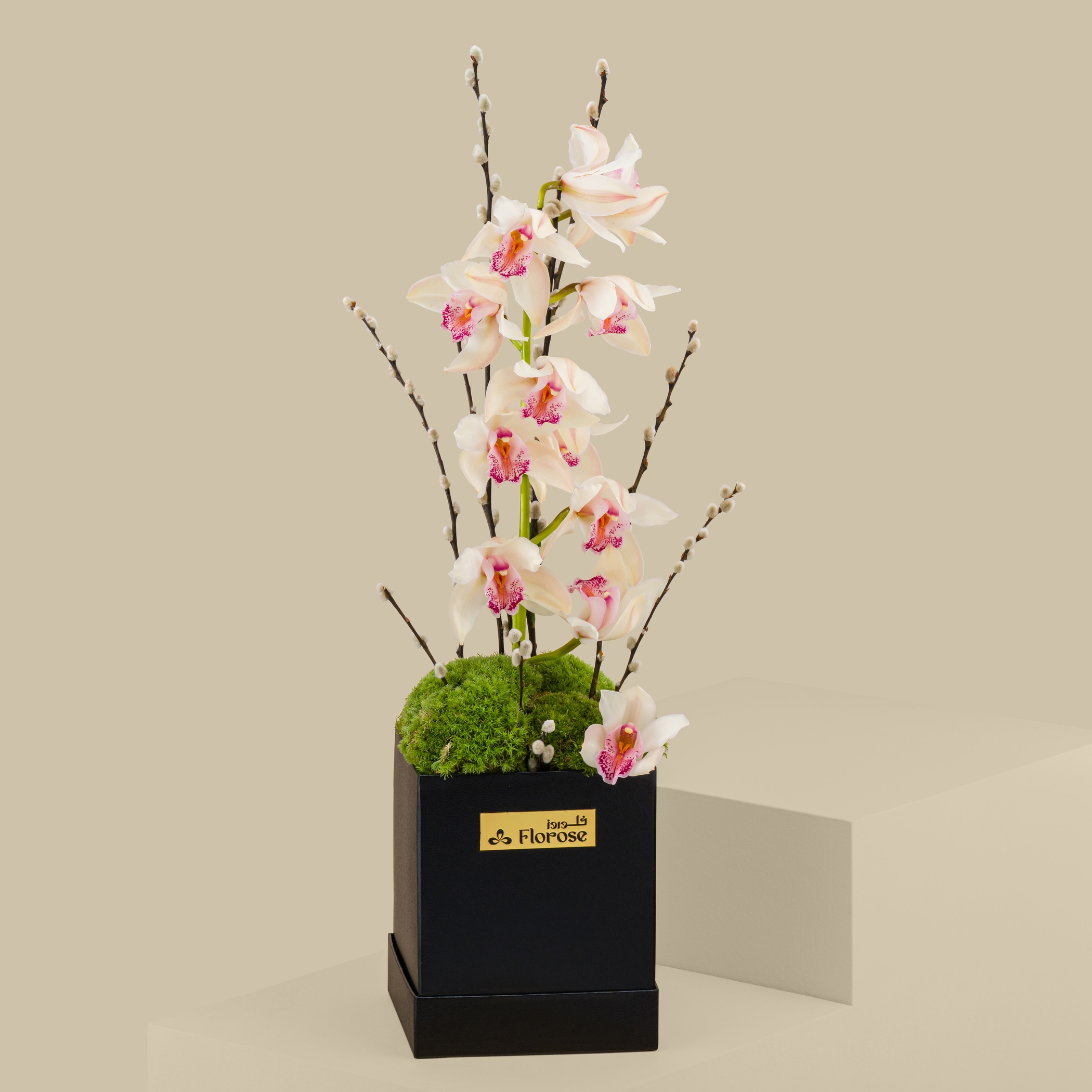 Serene Bloom Box Serene Bloom Box