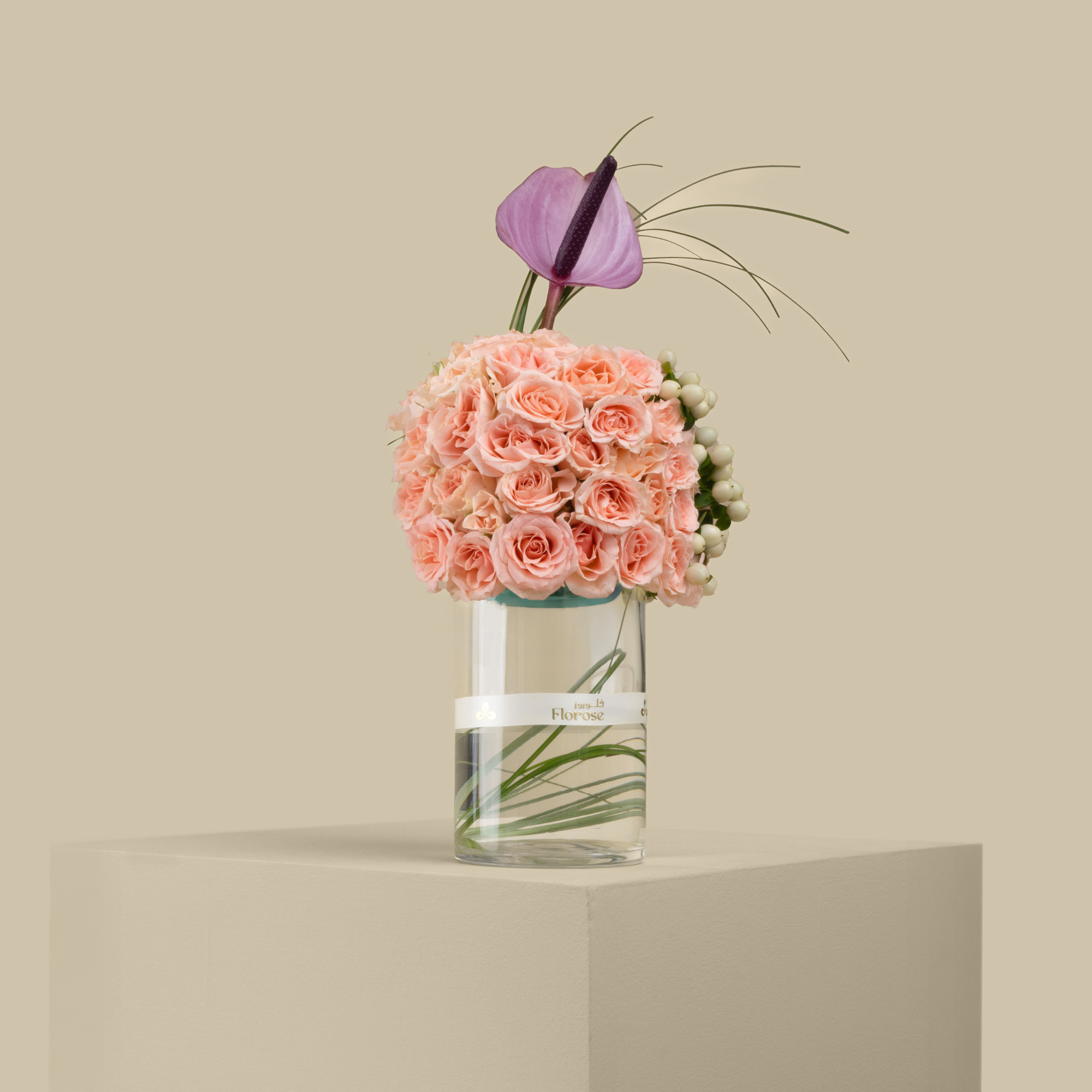 Soft Sunset Vase Soft Sunset Vase