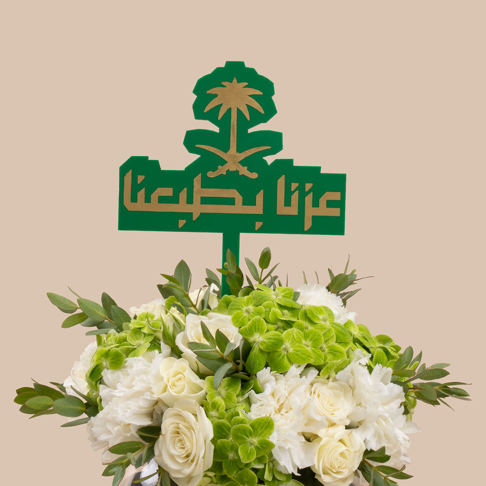 Spring Delight Round Vase | National Day Toppers Spring Delight Round Vase | National Day Toppers