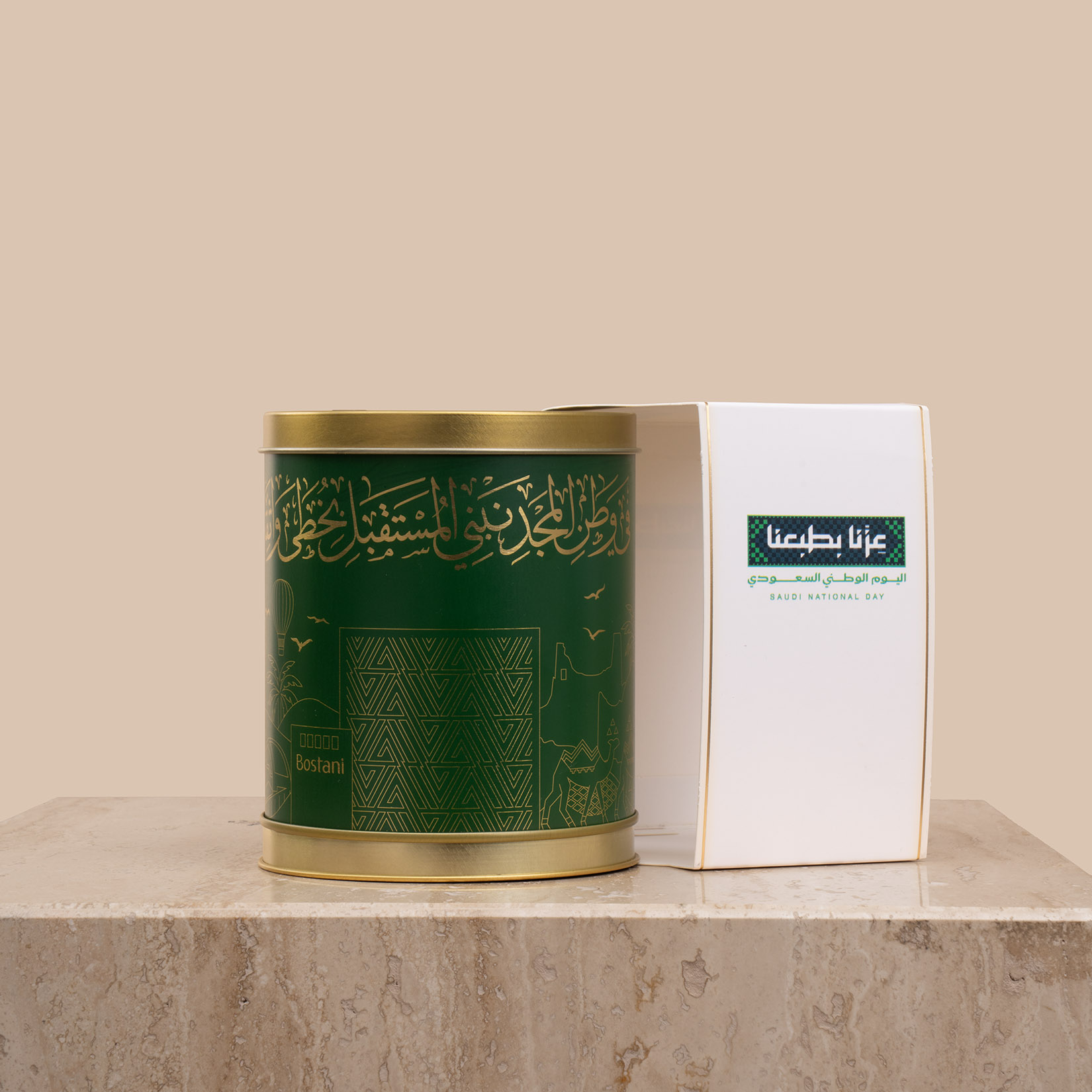 Bostani | Musical Chocolate Tin | The Noble Vase Bostani | Musical Chocolate Tin | The Noble Vase