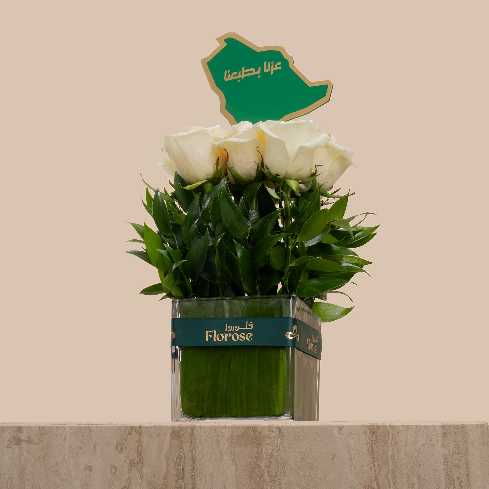 Spring Clarity Vase | Natioanl Day Toppers Spring Clarity Vase | Natioanl Day Toppers