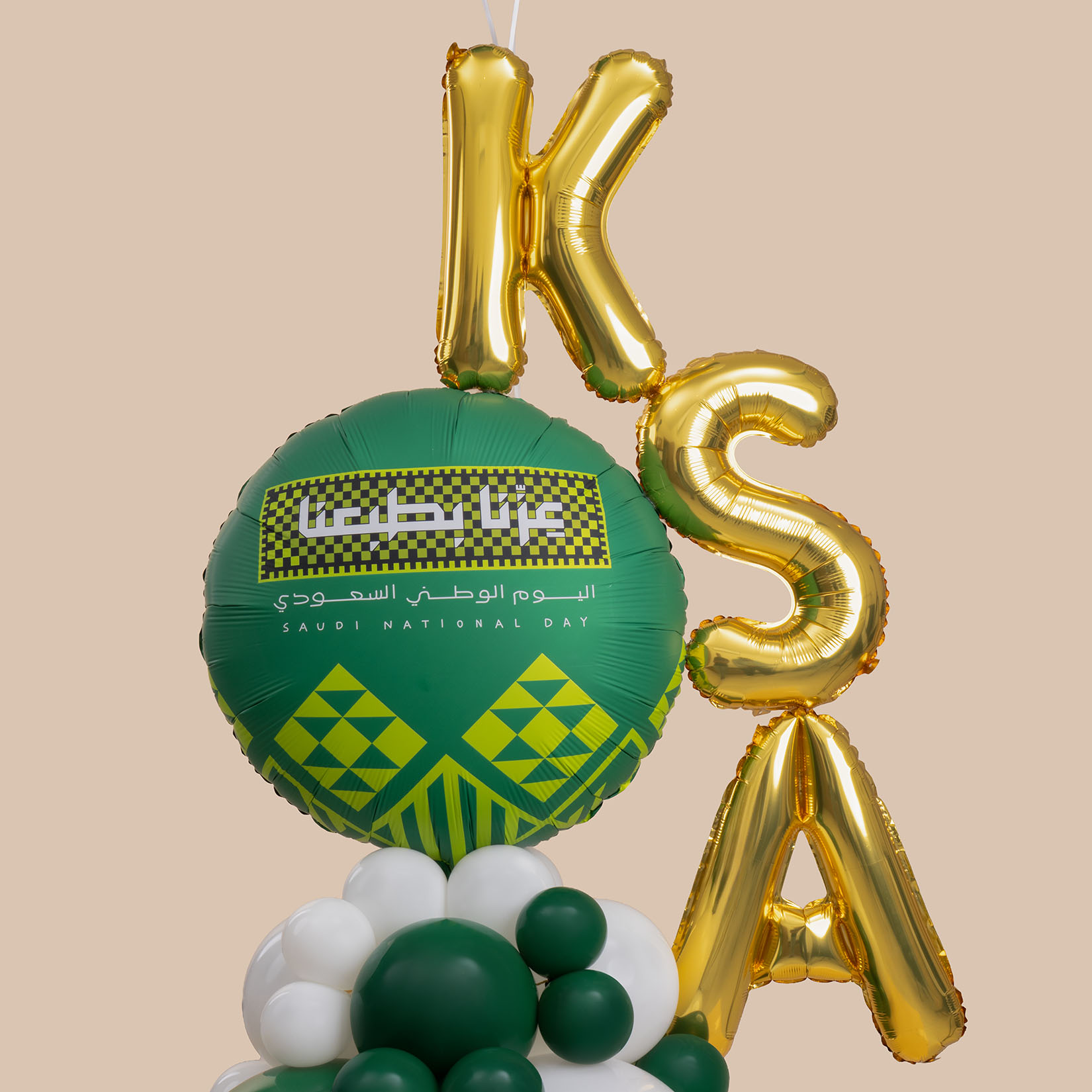 مجموعة بالون عزنا بطبعنا مجموعة بالون عزنا بطبعنا