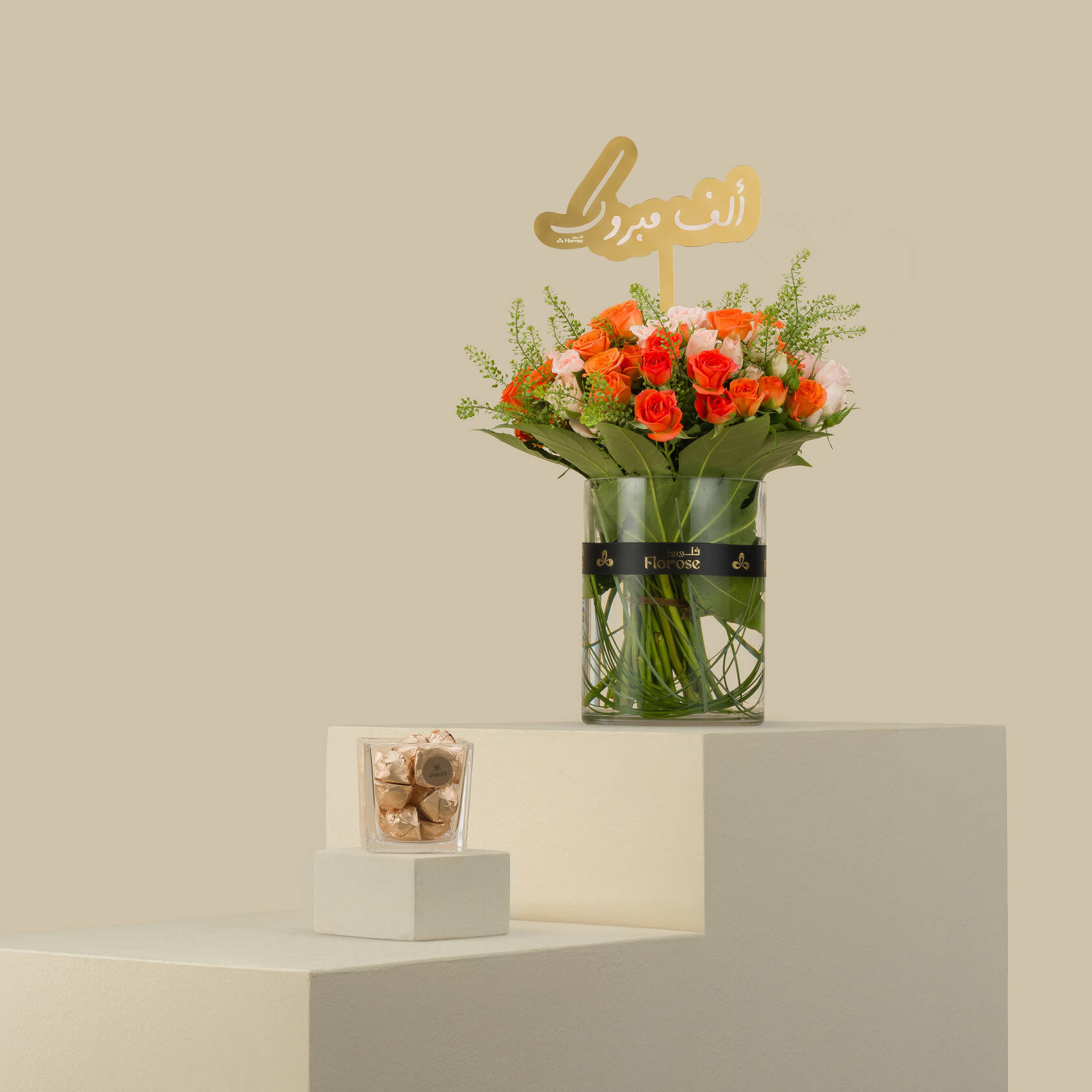 Chocolate Patchi Round | Luminous Vase With Congrats Topper Chocolate Patchi Round | Luminous Vase With Congrats Topper