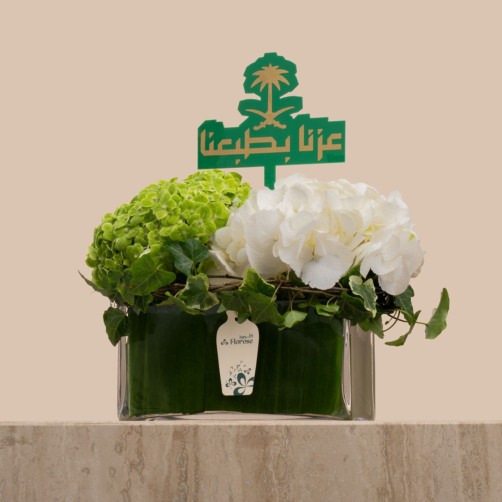 Pure Bond Vase | National Day Toppers Pure Bond Vase | National Day Toppers
