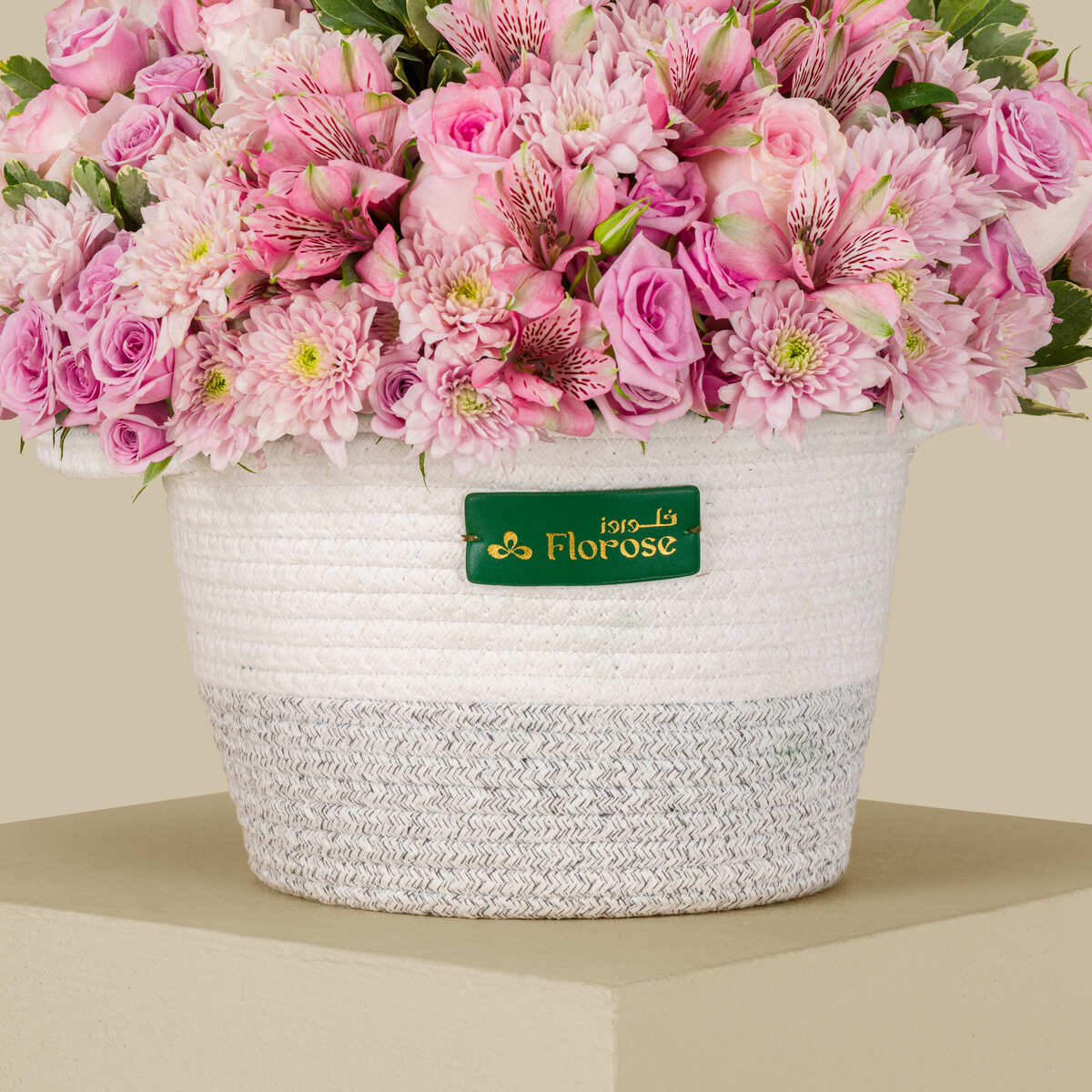 Pink Aurora Basket Pink Aurora Basket