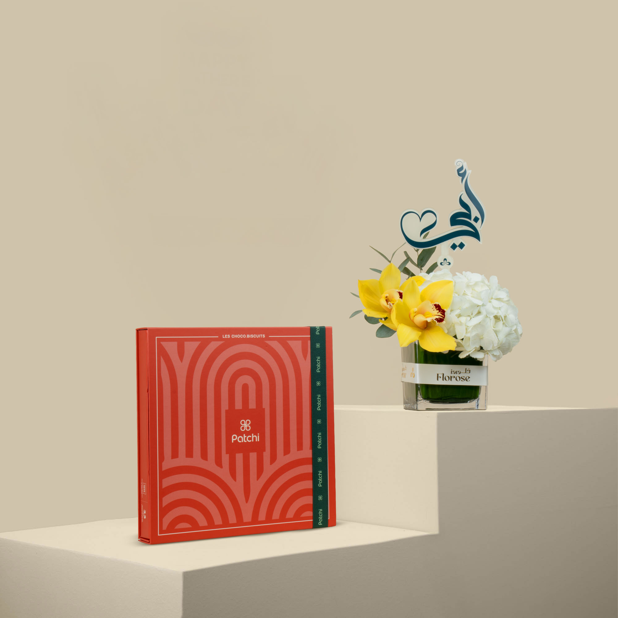 Patchi | Les Choco Biscuits | Tranquility Vase With Dad Topper Patchi | Les Choco Biscuits | Tranquility Vase With Dad Topper
