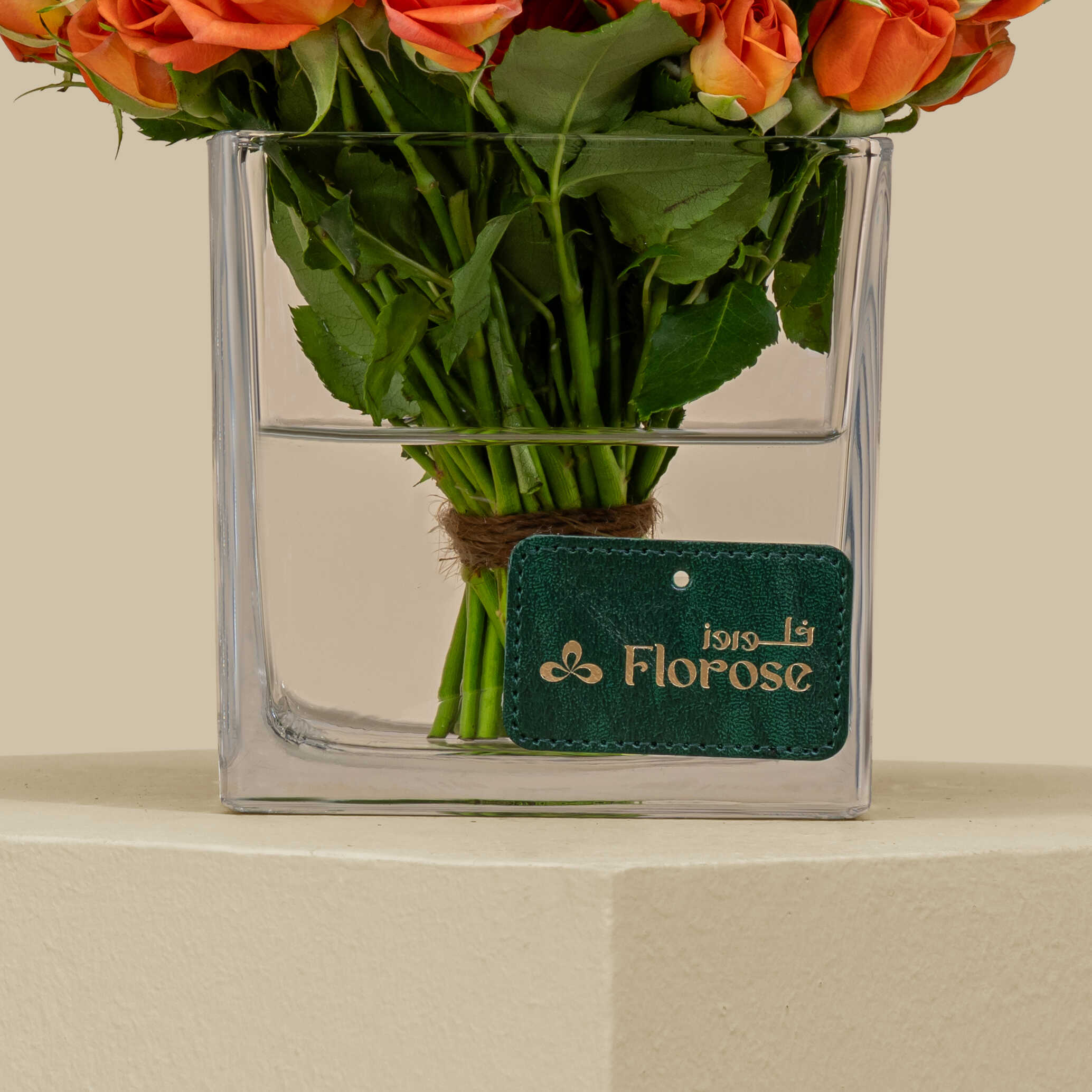 Fresh Spray Rose Square Vase Orange | 15 Flowers Fresh Spray Rose Square Vase Orange | 15 Flowers