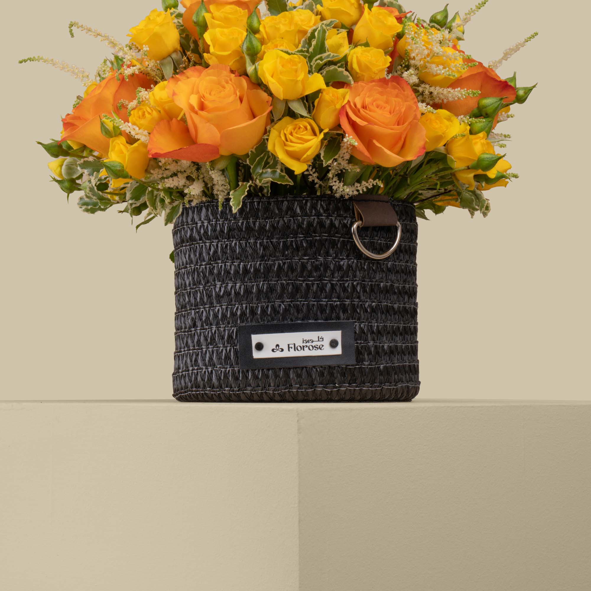 Sunny Light Basket Sunny Light Basket