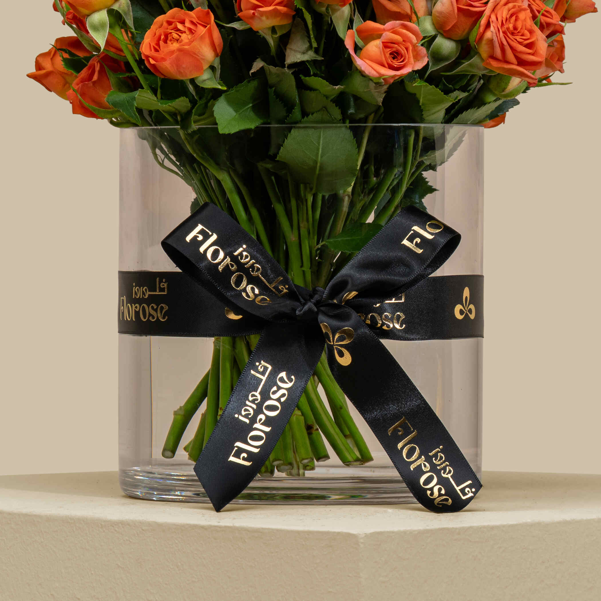 Dreamy Spray Rose Vase Orange | 20 Flowers Dreamy Spray Rose Vase Orange | 20 Flowers