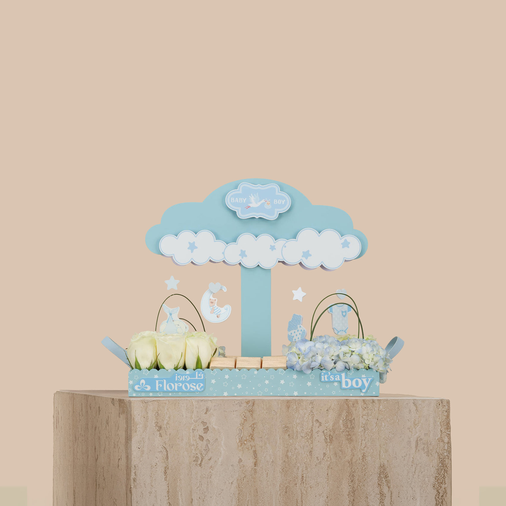 Patchi Chocolate | Blue Cloud Patchi Chocolate | Blue Cloud
