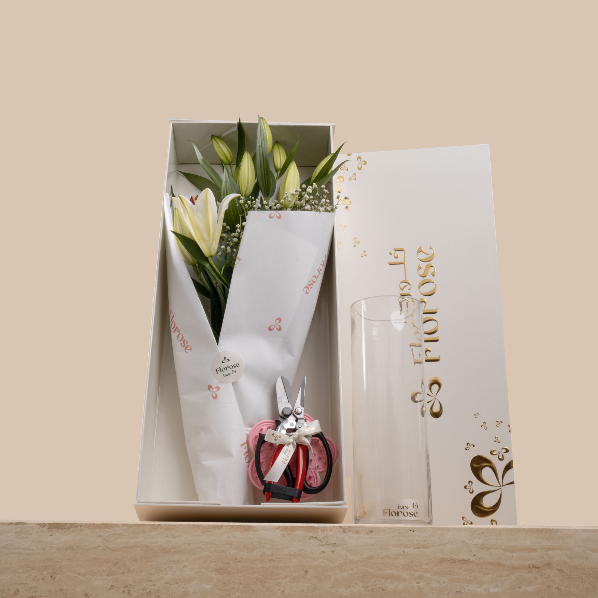 DIY | Design Your Own Lily Vase DIY | Design Your Own Lily Vase