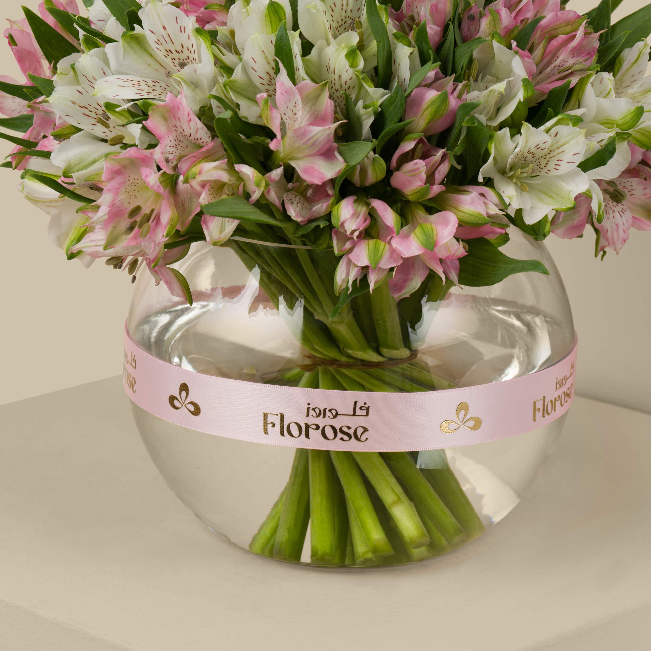 Shimmering Forest Round Vase Shimmering Forest Round Vase