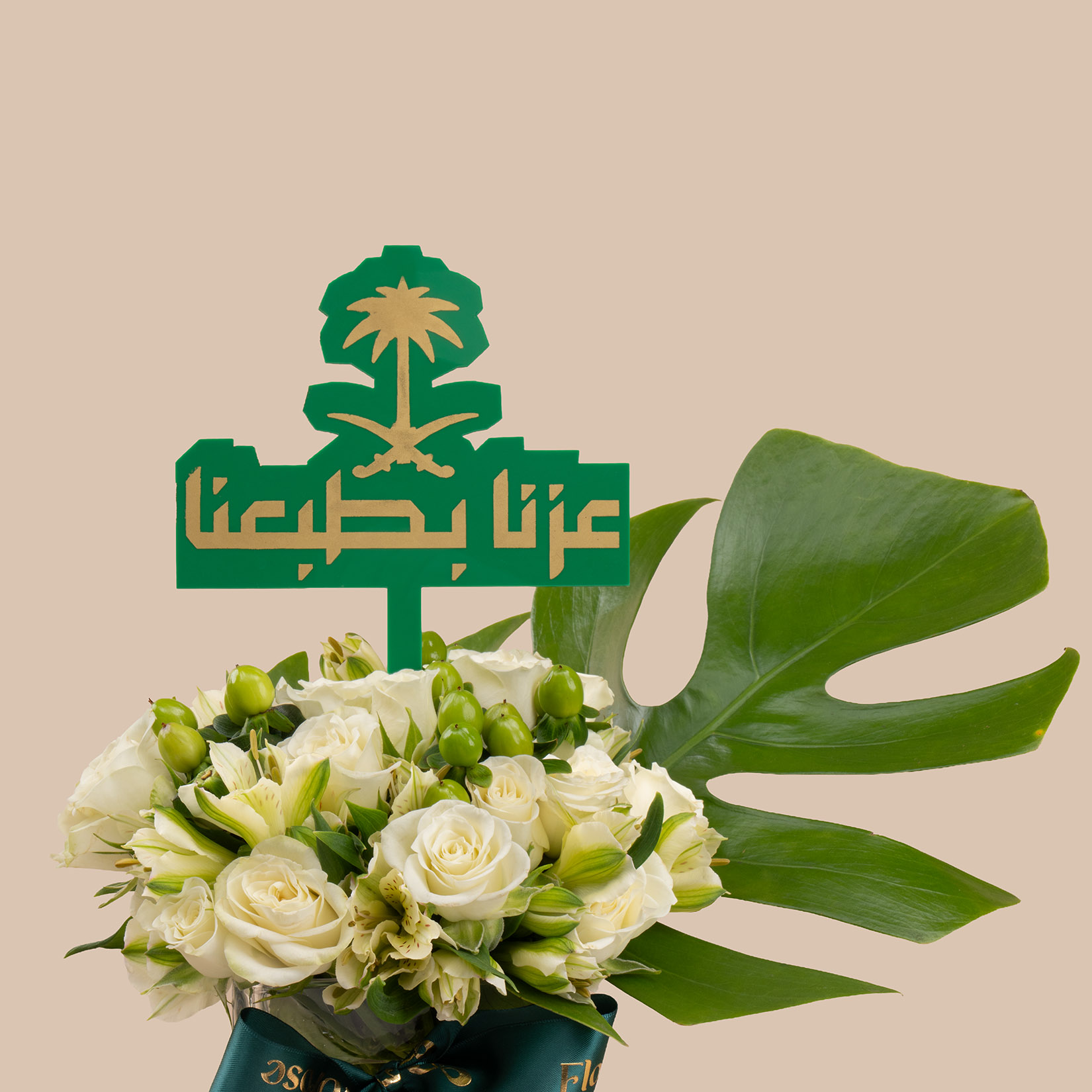 Sparkling Glow Vase | National Day Toppers Sparkling Glow Vase | National Day Toppers
