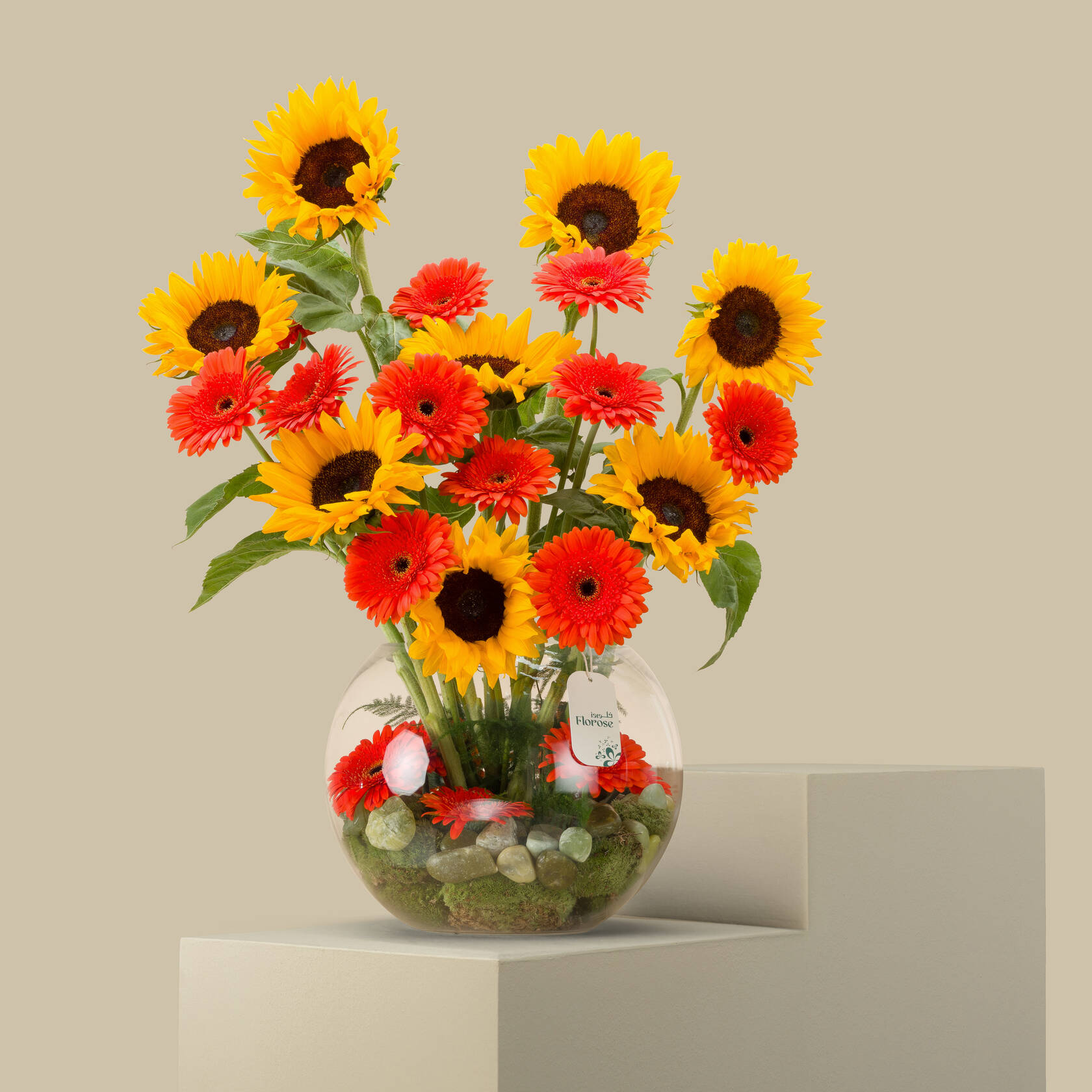 Sun Flash Round Vase Sun Flash Round Vase