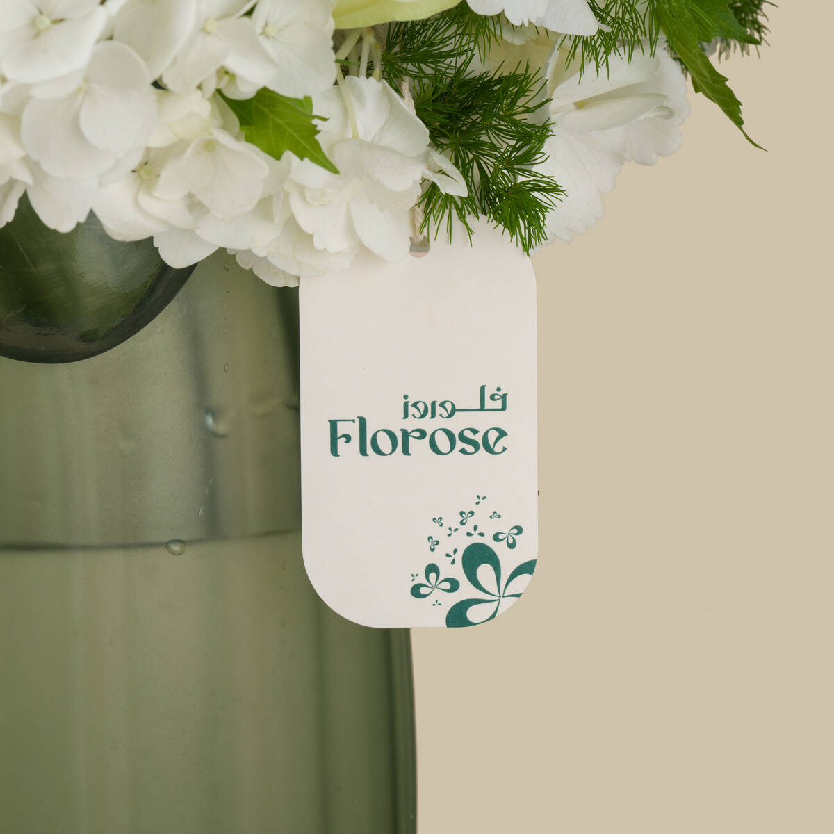 Royal Purity Premium Vase Royal Purity Premium Vase
