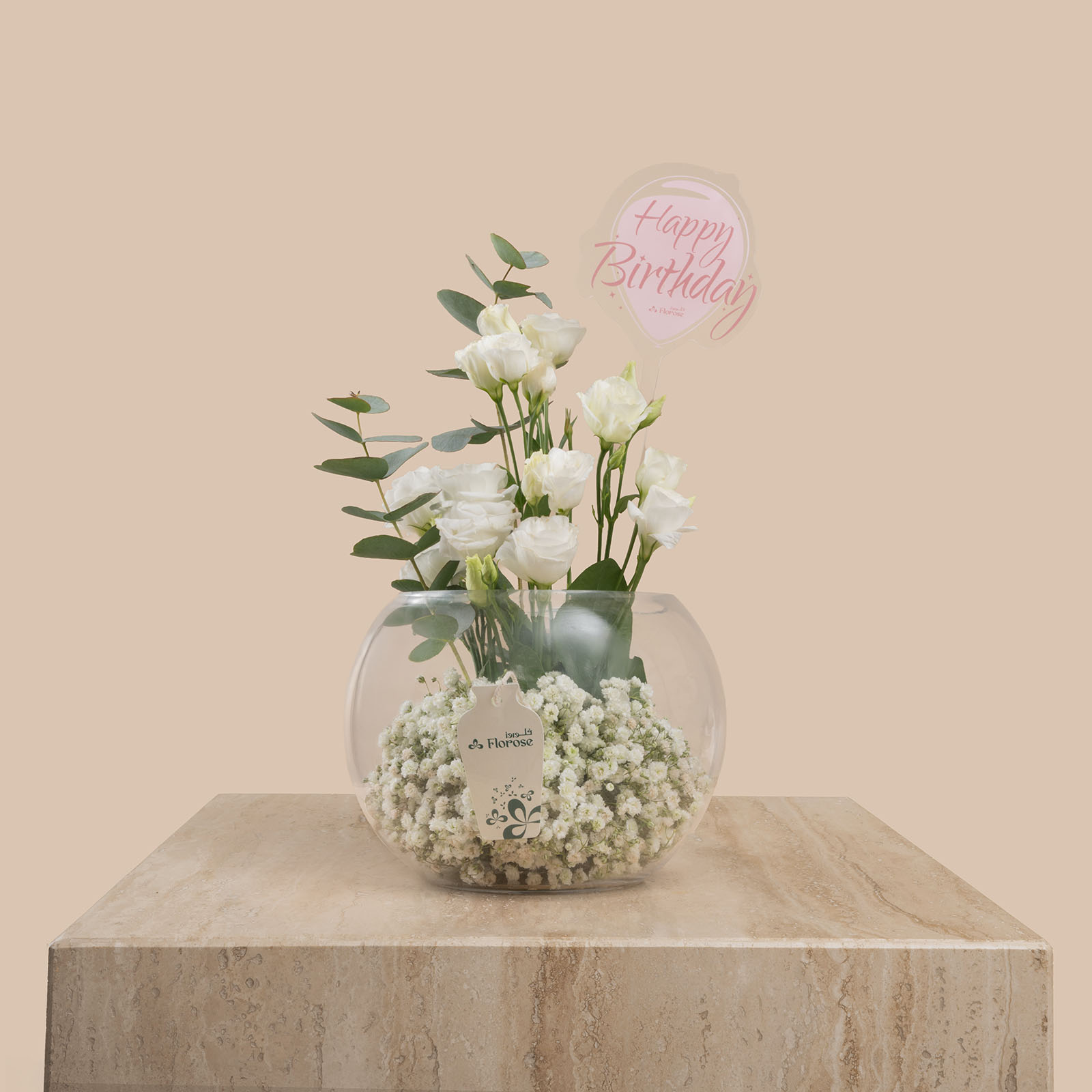 Morning Breeze Round Vase | Happy Birthday Topper Morning Breeze Round Vase | Happy Birthday Topper