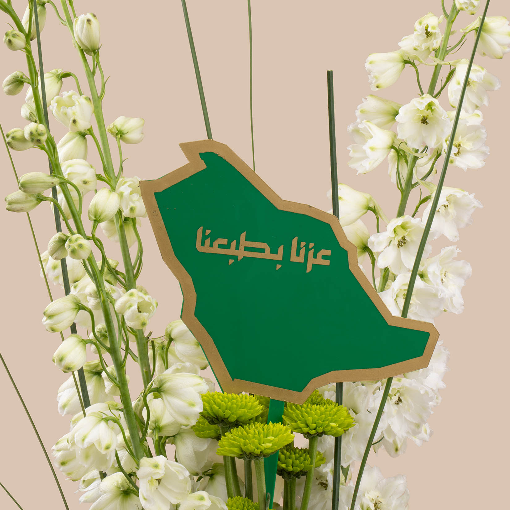 Serene Melodies Vase | National Day Toppers Serene Melodies Vase | National Day Toppers