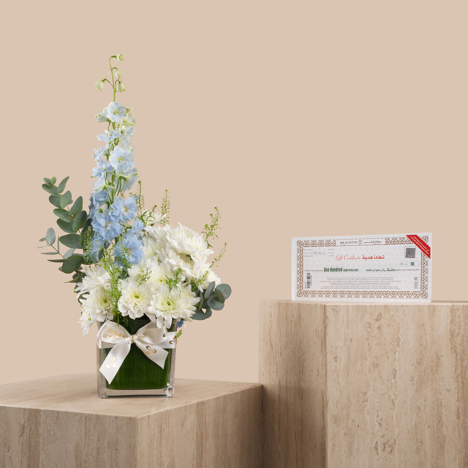 Sea Breeze Vase | Jarir Voucher 100 Riyal Sea Breeze Vase | Jarir Voucher 100 Riyal