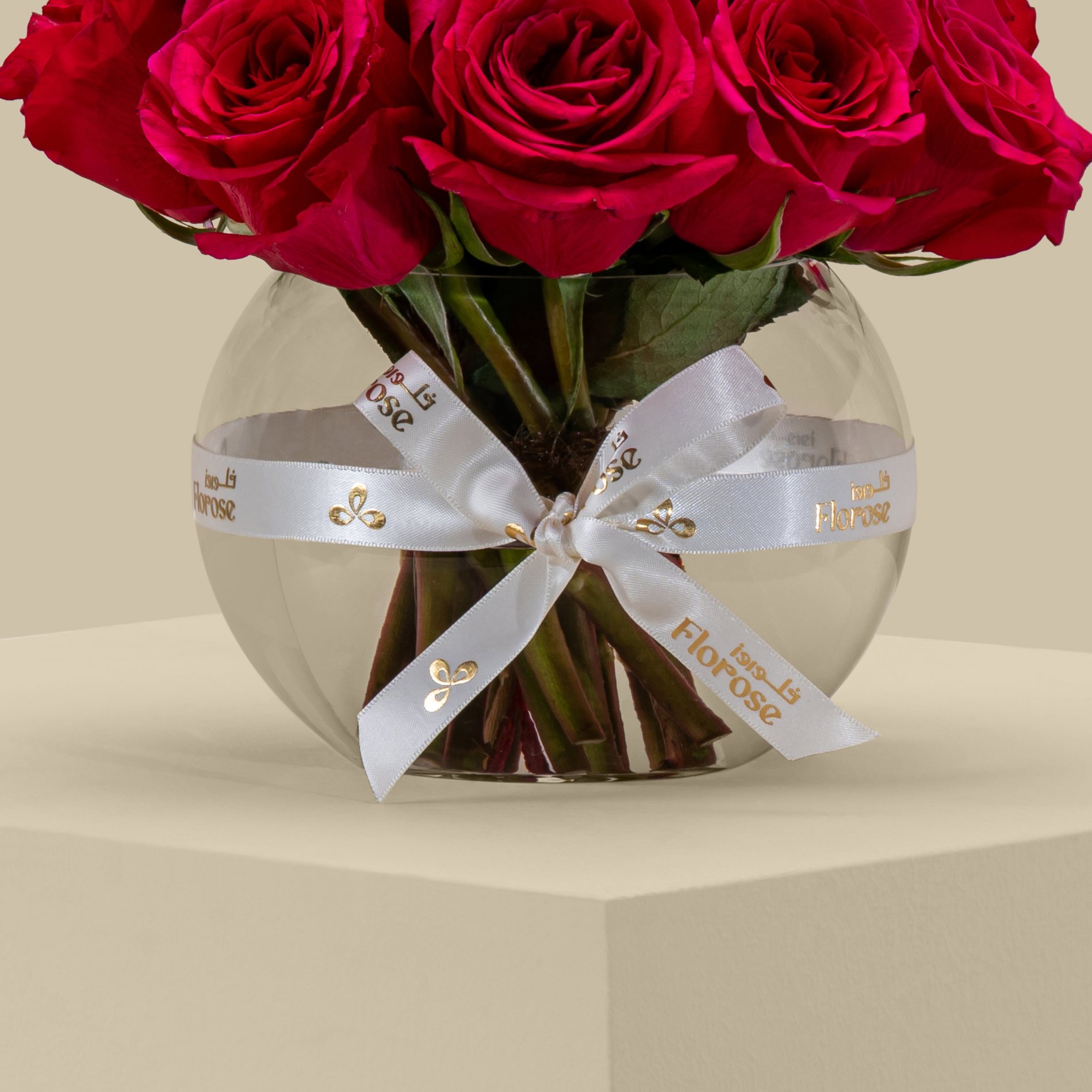 Glowing Rose Vase Fuchsia | 15 Flowers Glowing Rose Vase Fuchsia | 15 Flowers