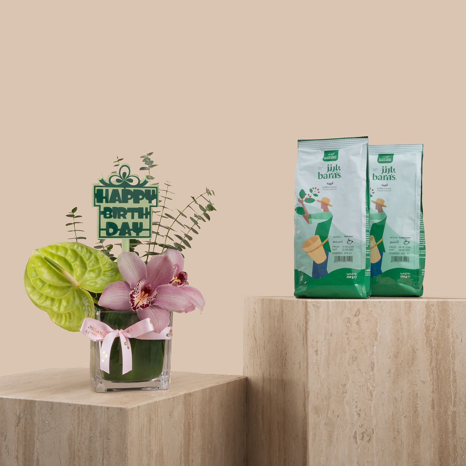 Barn’s Coffee Set | Happy Birthday Vase Barn’s Coffee Set | Happy Birthday Vase