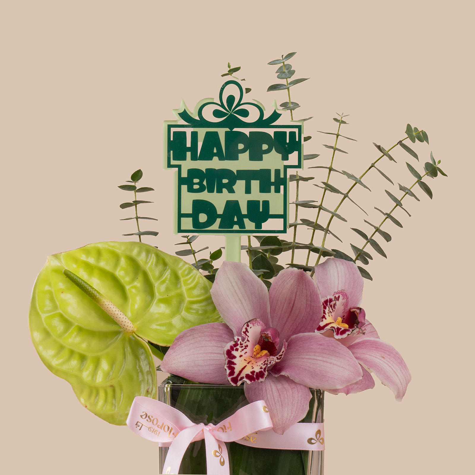Barn’s Coffee Set | Happy Birthday Vase Barn’s Coffee Set | Happy Birthday Vase