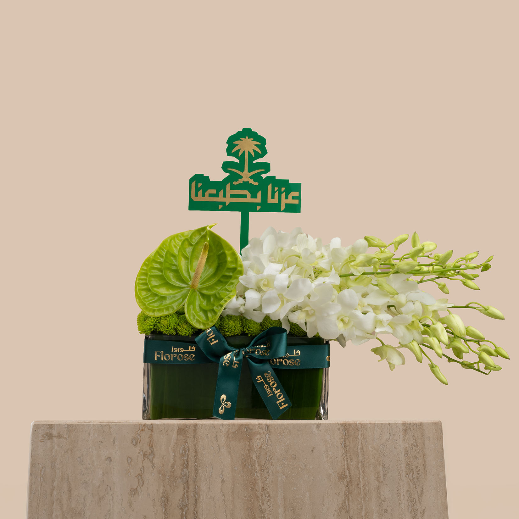 Breeze Essence Vase | National Day Toppers Breeze Essence Vase | National Day Toppers