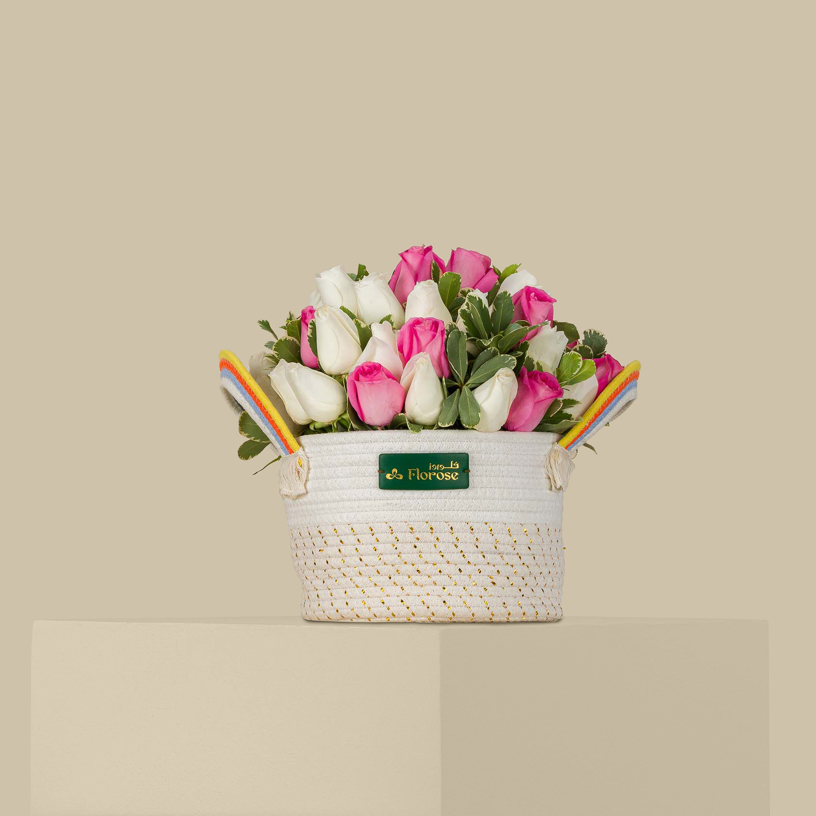 Classy Feelings Basket Classy Feelings Basket