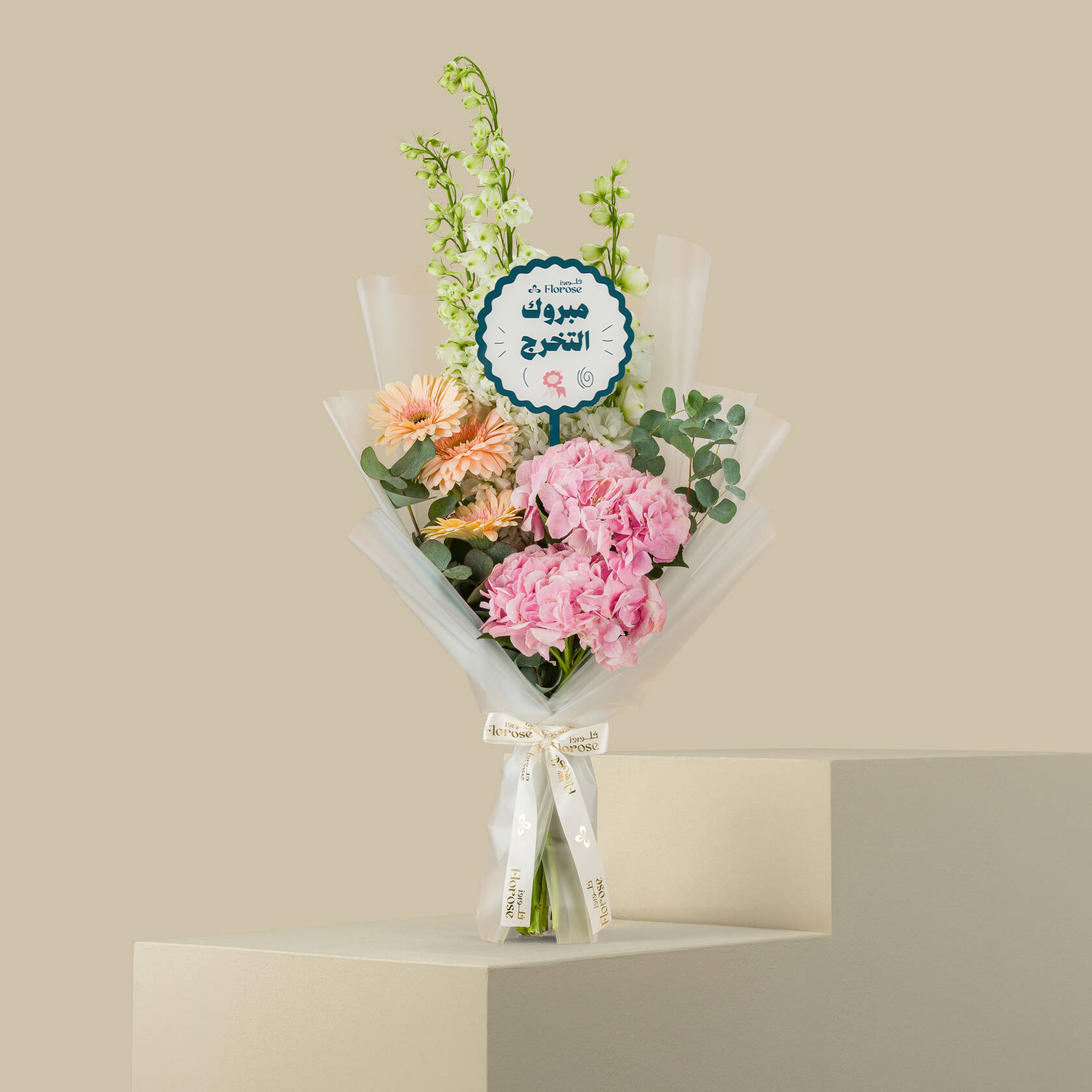 Spring Blossoms Bouquet | Congratulation For Graduation Topper Spring Blossoms Bouquet | Congratulation For Graduation Topper
