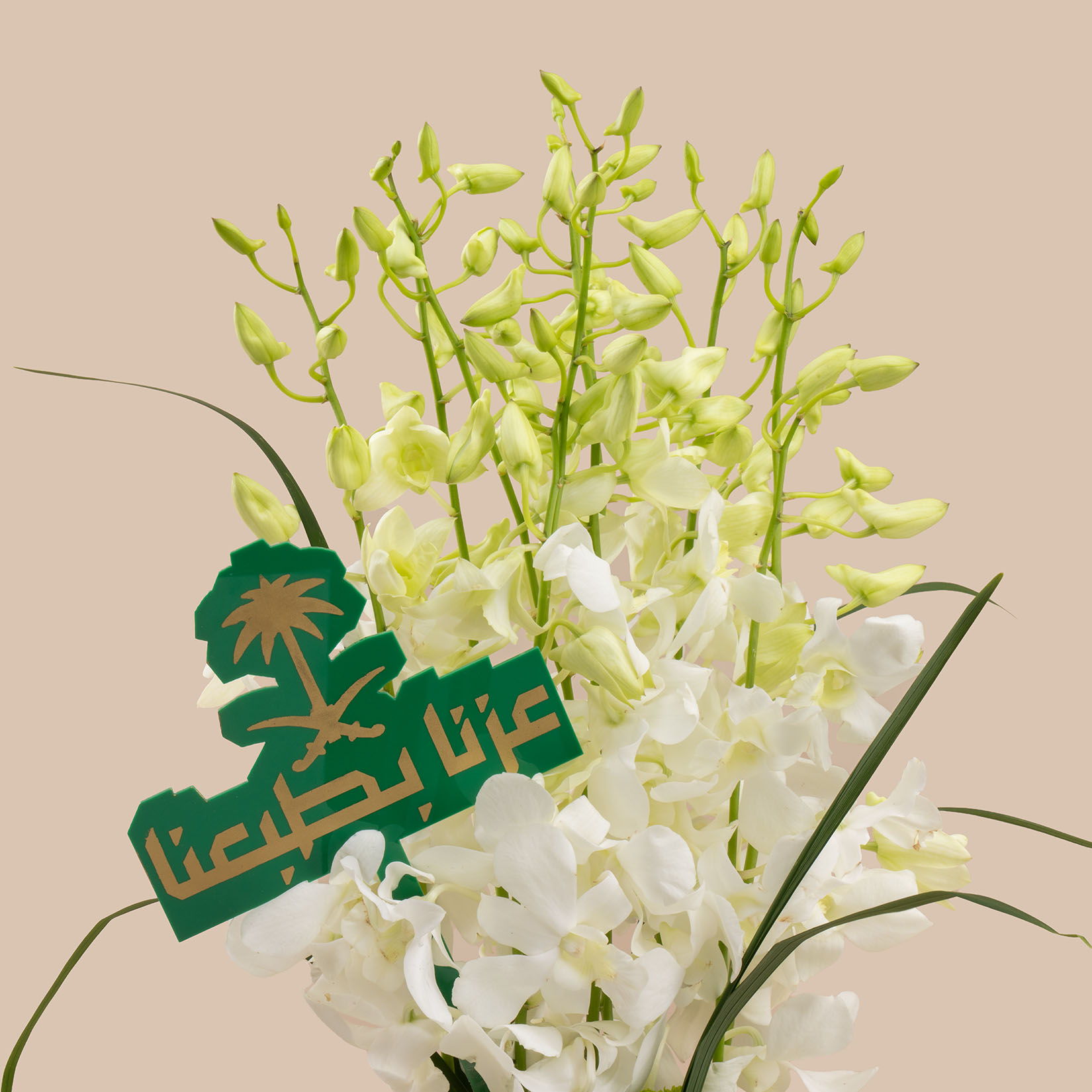 Petals Of Life Vase | National Day Toppers Petals Of Life Vase | National Day Toppers