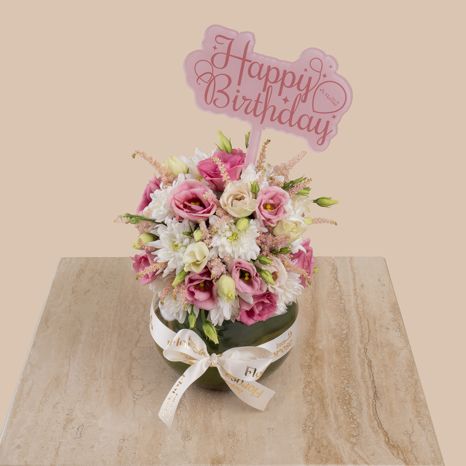 Blossom Grace Round Vase | Happy Birthday Topper Blossom Grace Round Vase | Happy Birthday Topper