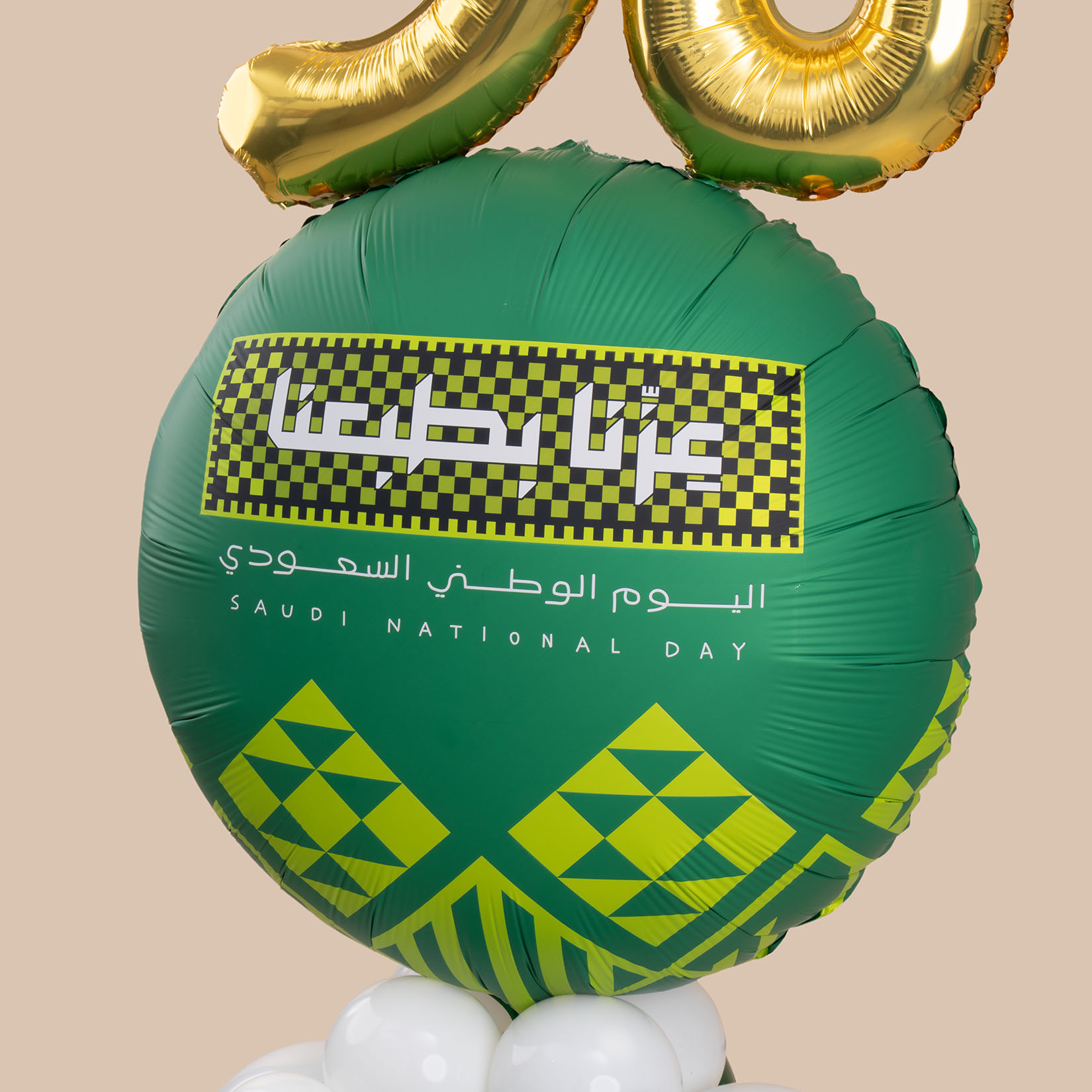 مجموعة بالون اليوم الوطني ٩٦ مجموعة بالون اليوم الوطني ٩٦