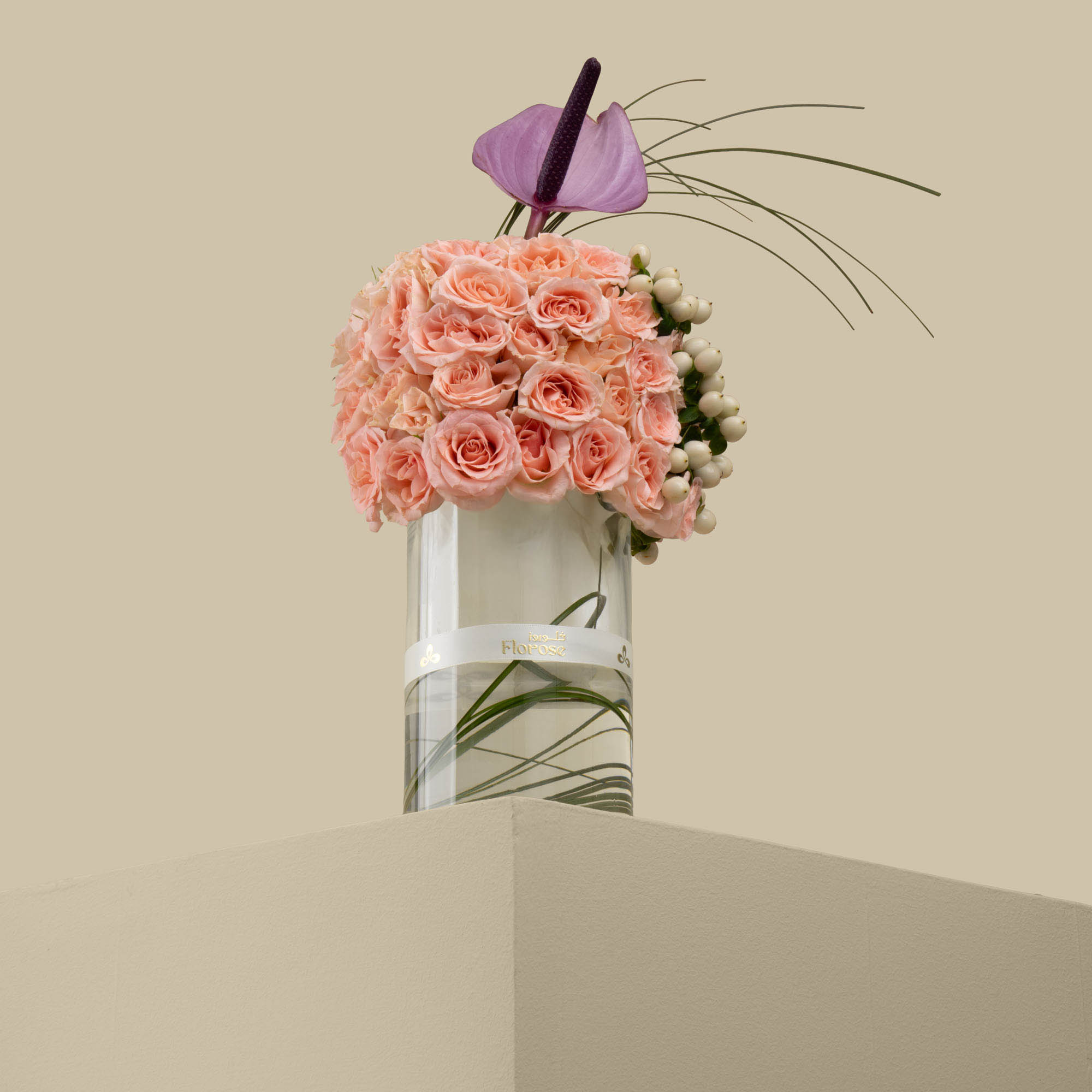 Soft Sunset Vase Soft Sunset Vase
