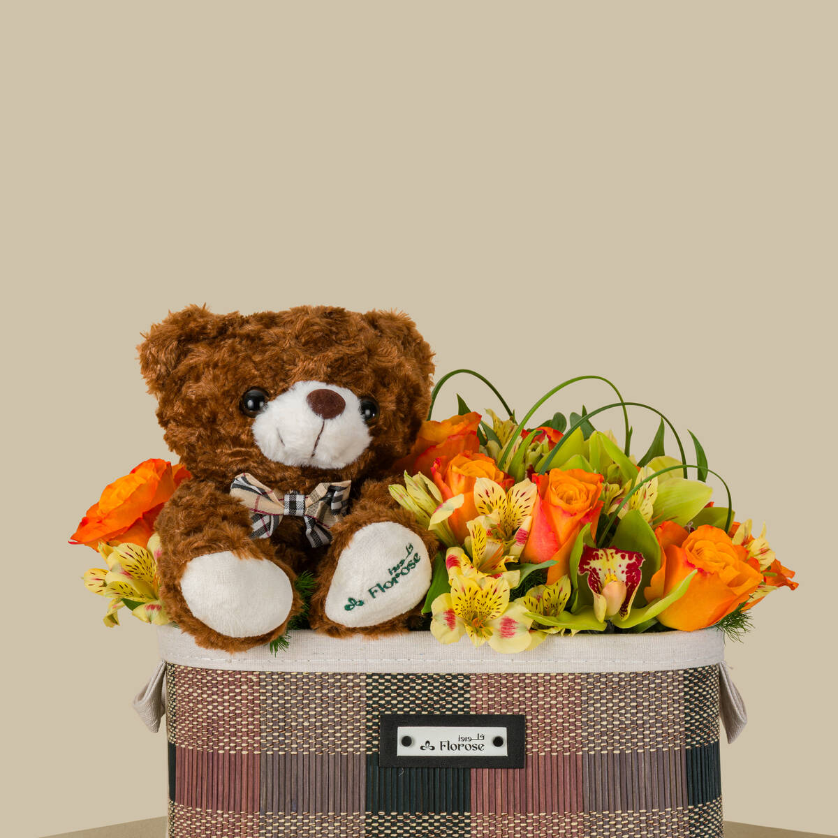 Joyful Moments Basket Joyful Moments Basket