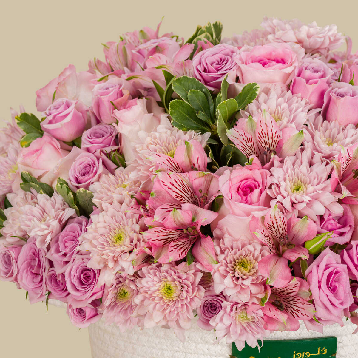 Pink Aurora Basket Pink Aurora Basket