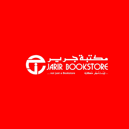 Jarir bookstore