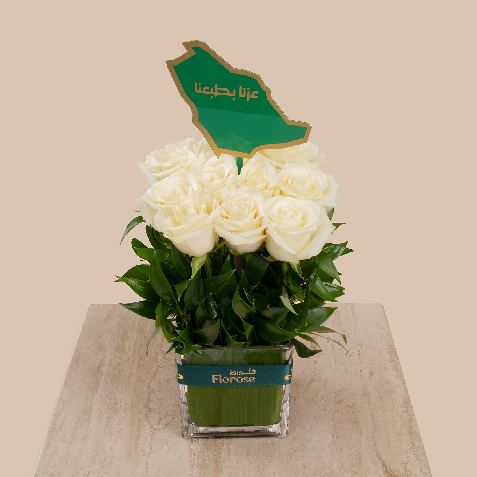 Spring Clarity Vase | Natioanl Day Toppers Spring Clarity Vase | Natioanl Day Toppers