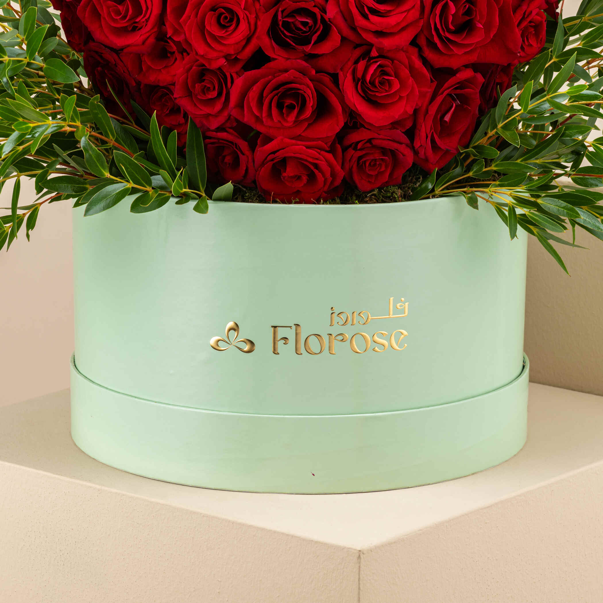 صندوق الحب الأبدي صندوق الحب الأبدي