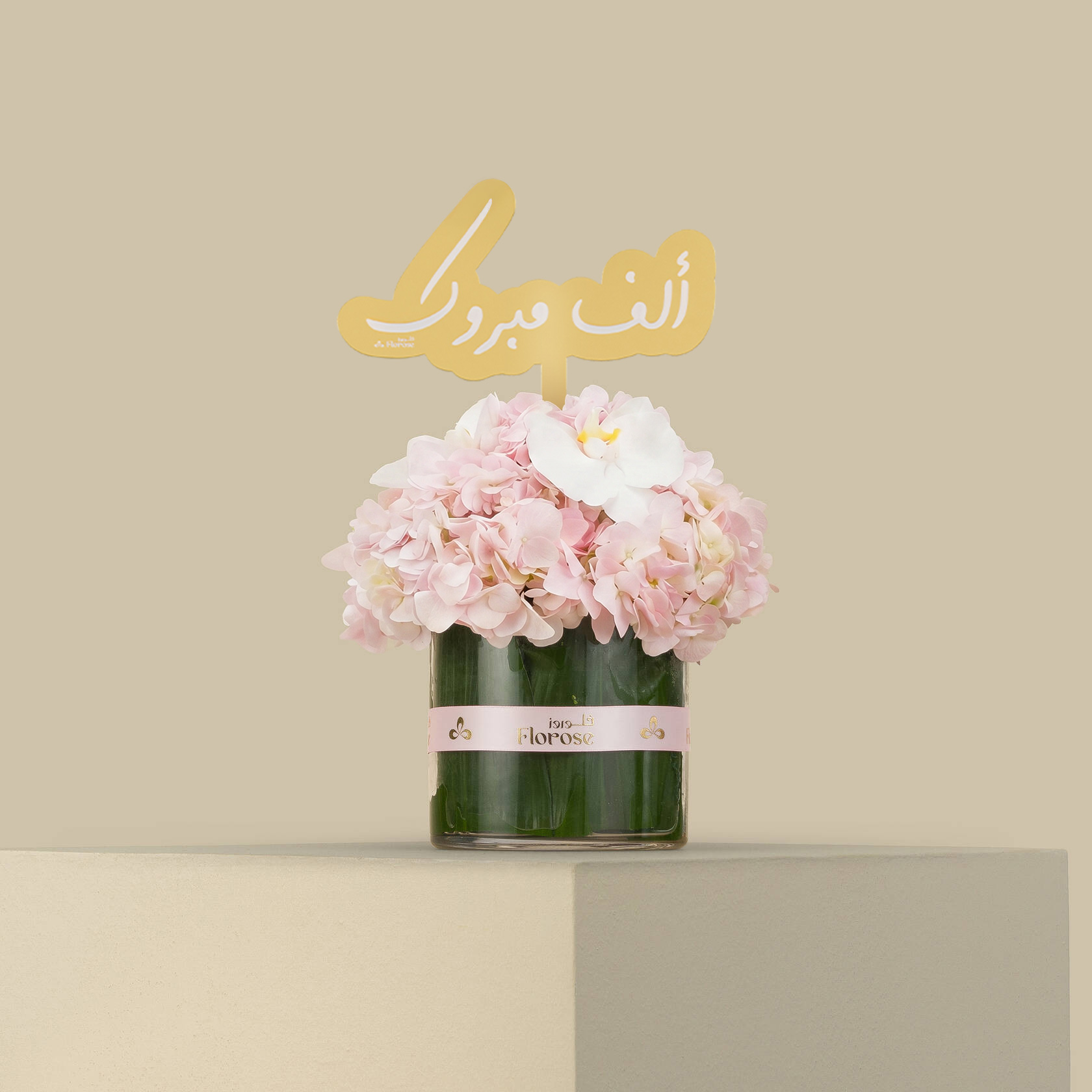 Female Softness Vase | Congrats Topper Female Softness Vase | Congrats Topper